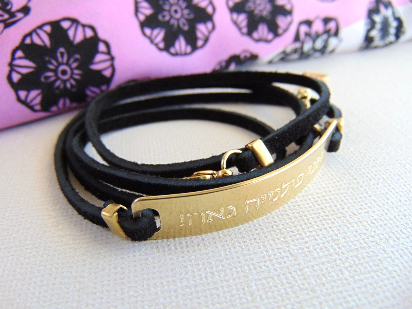 Black Leather wrap bracelet, Hebrew Quote engraving