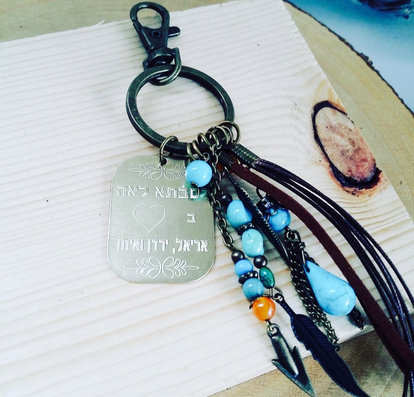Personalized key chain, Engraved massage on key ring, Hebrew letters key charm, Mini mantra key chain, inspirational quote key holder plate
