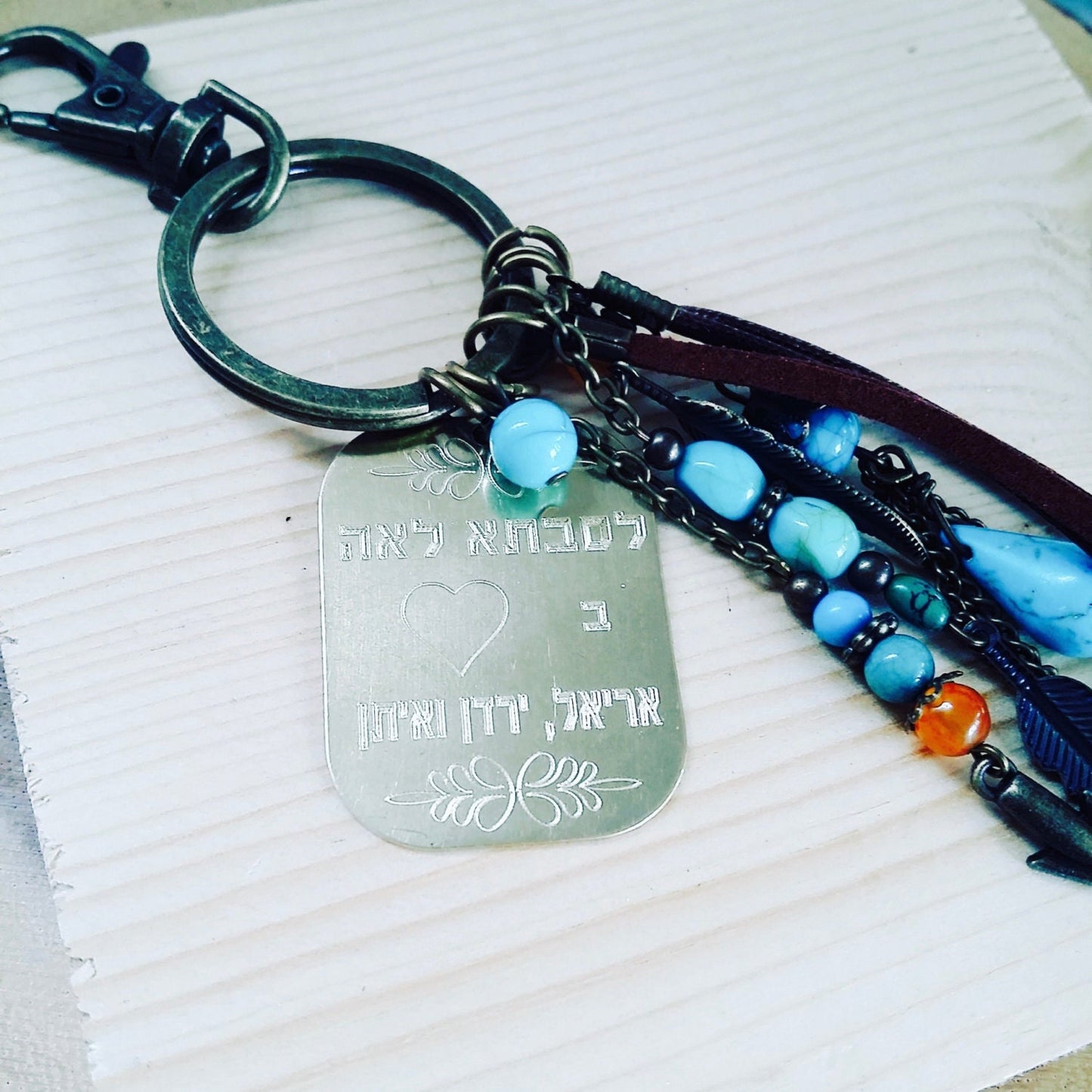 Personalized key chain, Engraved massage on key ring, Hebrew letters key charm, Mini mantra key chain, inspirational quote key holder plate
