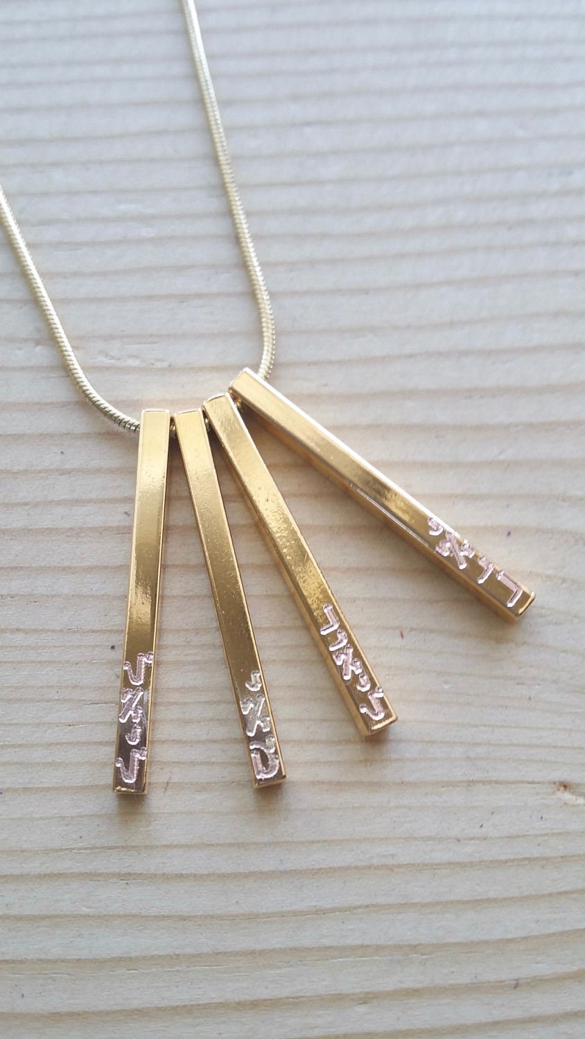 Personalized Family necklace with child's name engraved