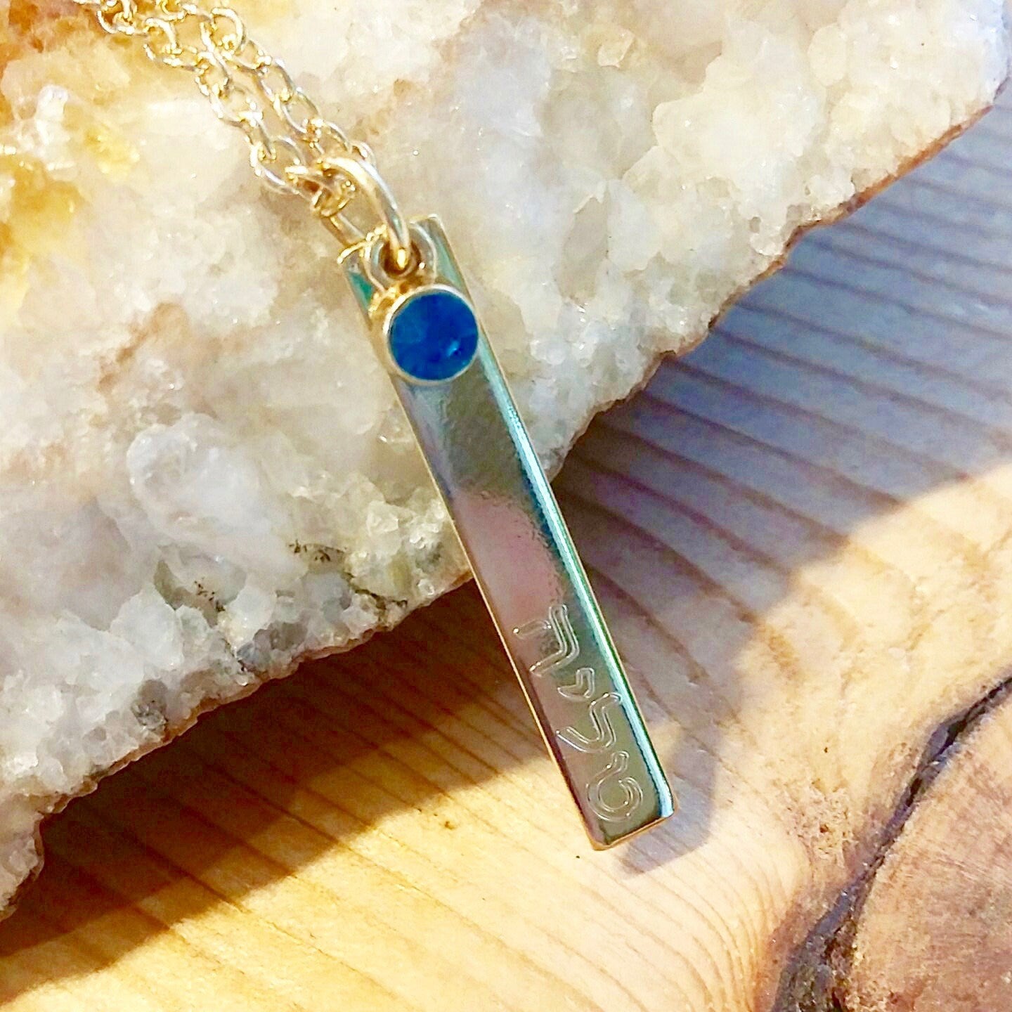 Custom Vertical bar necklace, personalized birthstone and name pendant
