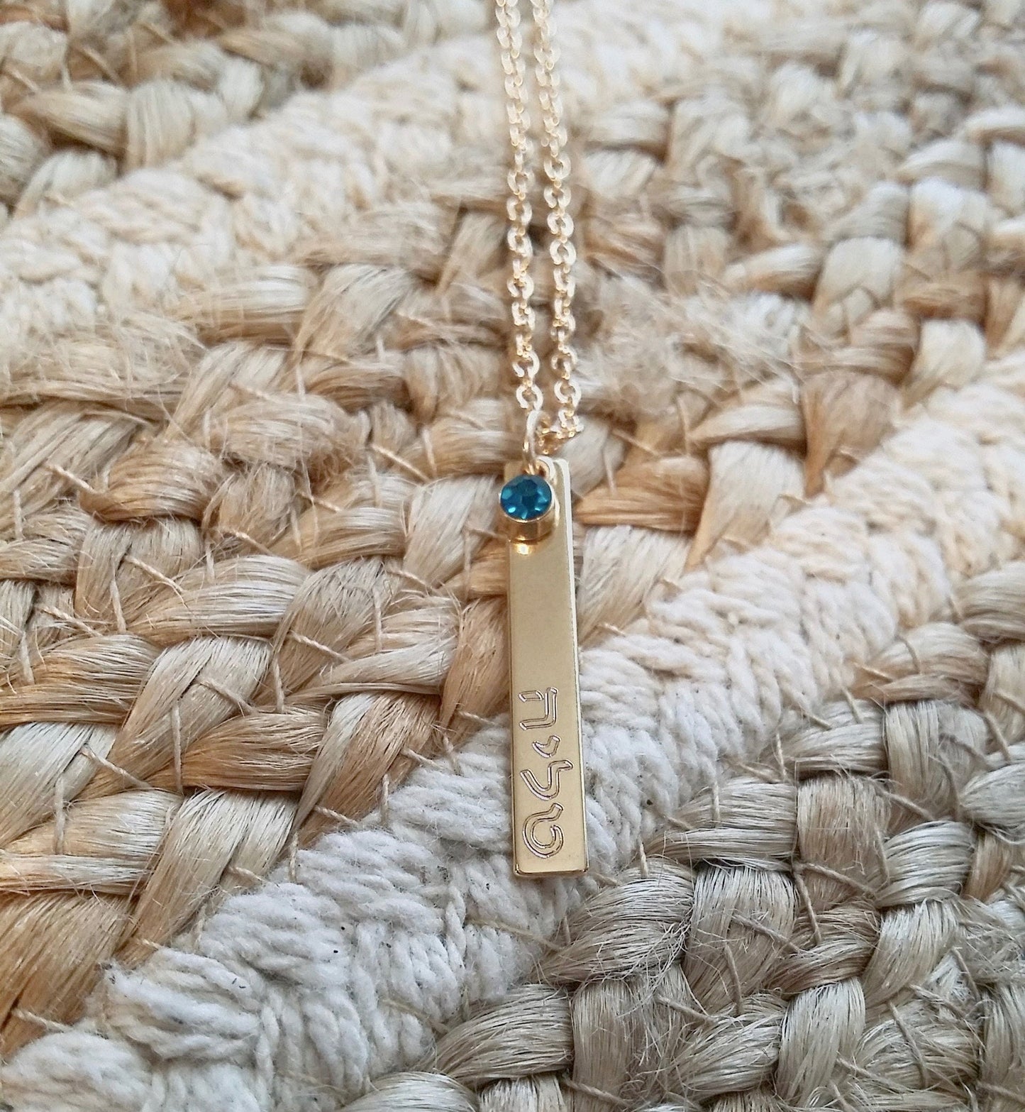 Custom Vertical bar necklace, personalized birthstone and name pendant