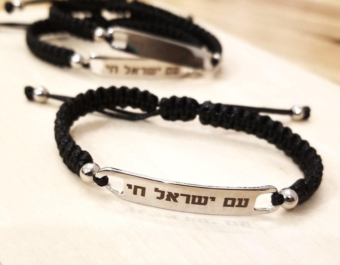 Am Israel Chai Black bar bracelet for man, engraved Hebrew bracelet, adjustable Men's cuff, Stand with Israel, Jewish Jewelry, Judaica gift