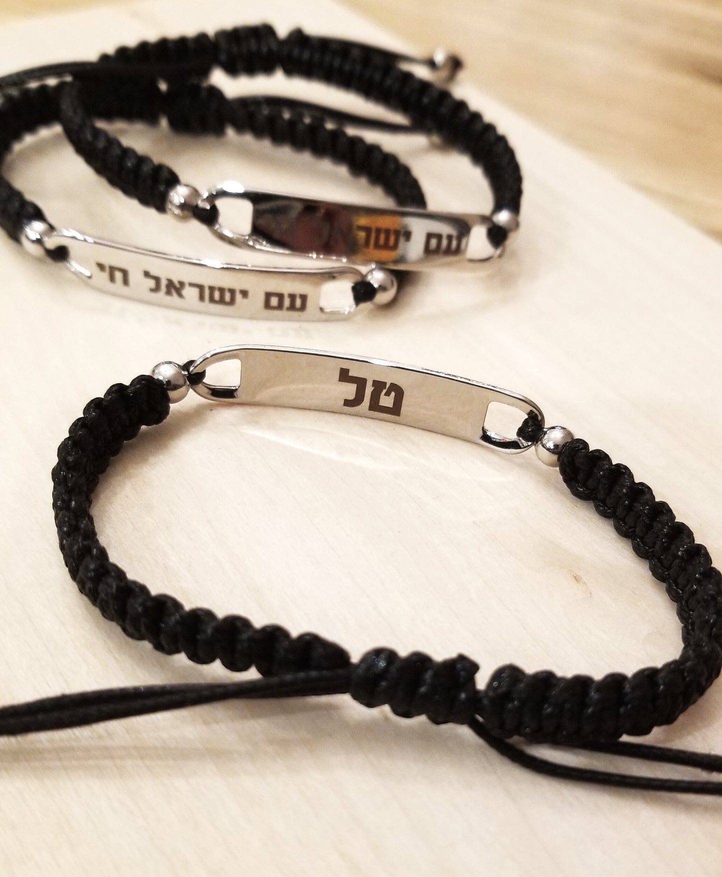 Am Israel Chai Black bar bracelet for man, engraved Hebrew bracelet, adjustable Men's cuff, Stand with Israel, Jewish Jewelry, Judaica gift