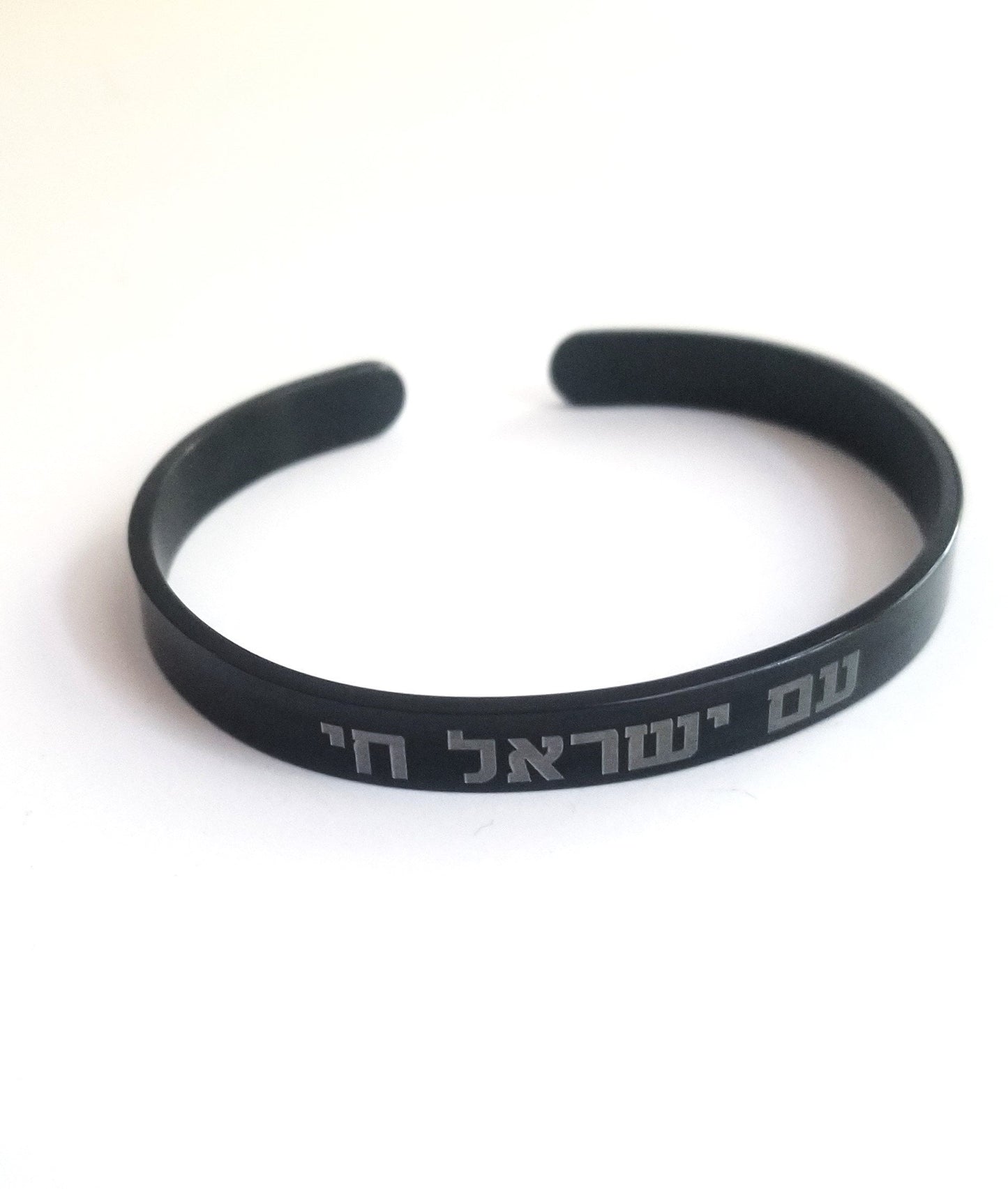 Am Yisrael Chai Bracelet, Hebrew Jewelry gift, Engraved Black cuff bracelet, Jewish pride bangle, Support Israel, Custom Hebrew Judaica