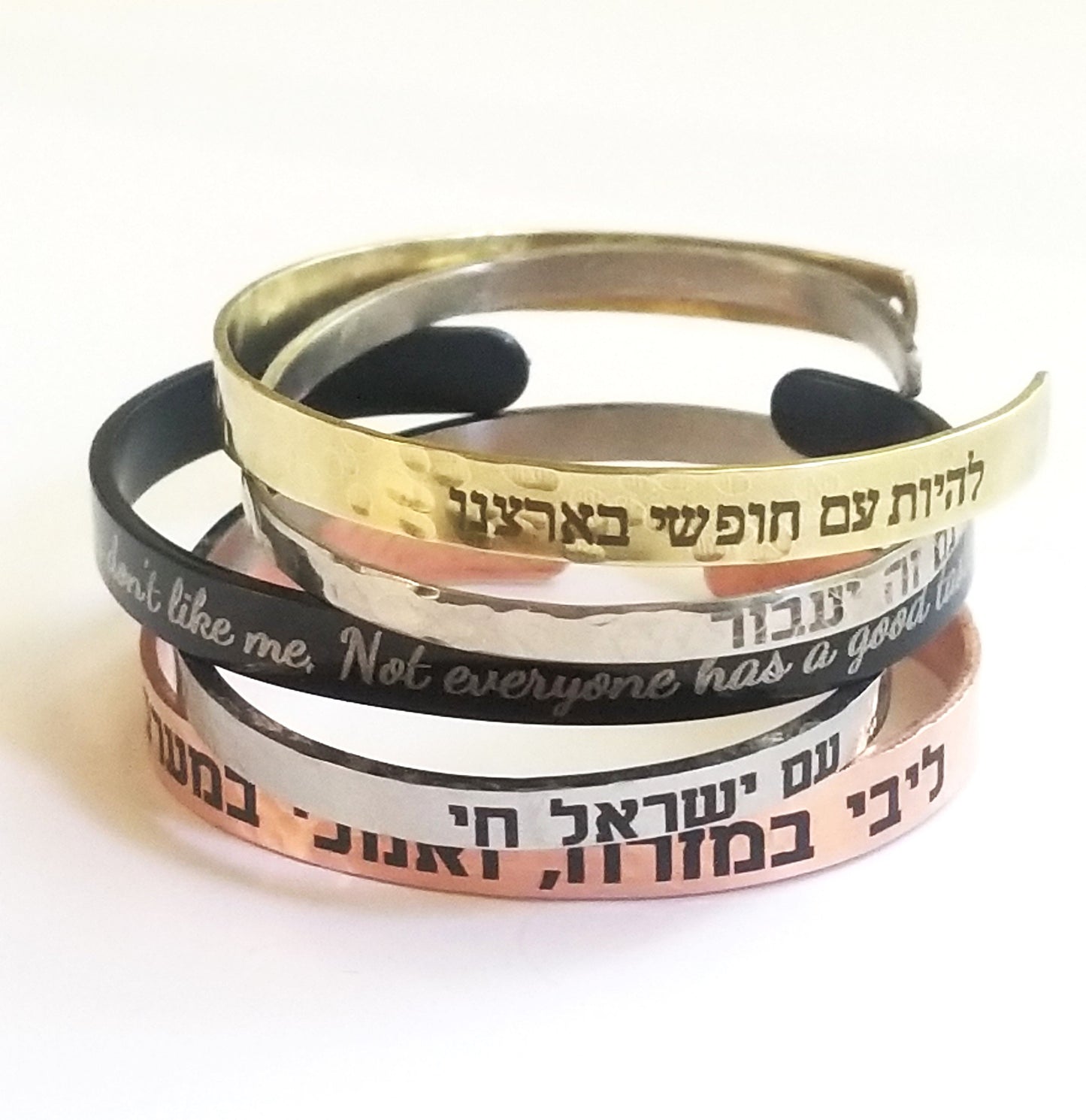 Am Yisrael Chai Bracelet, Hebrew Jewelry gift, Engraved Black cuff bracelet, Jewish pride bangle, Support Israel, Custom Hebrew Judaica