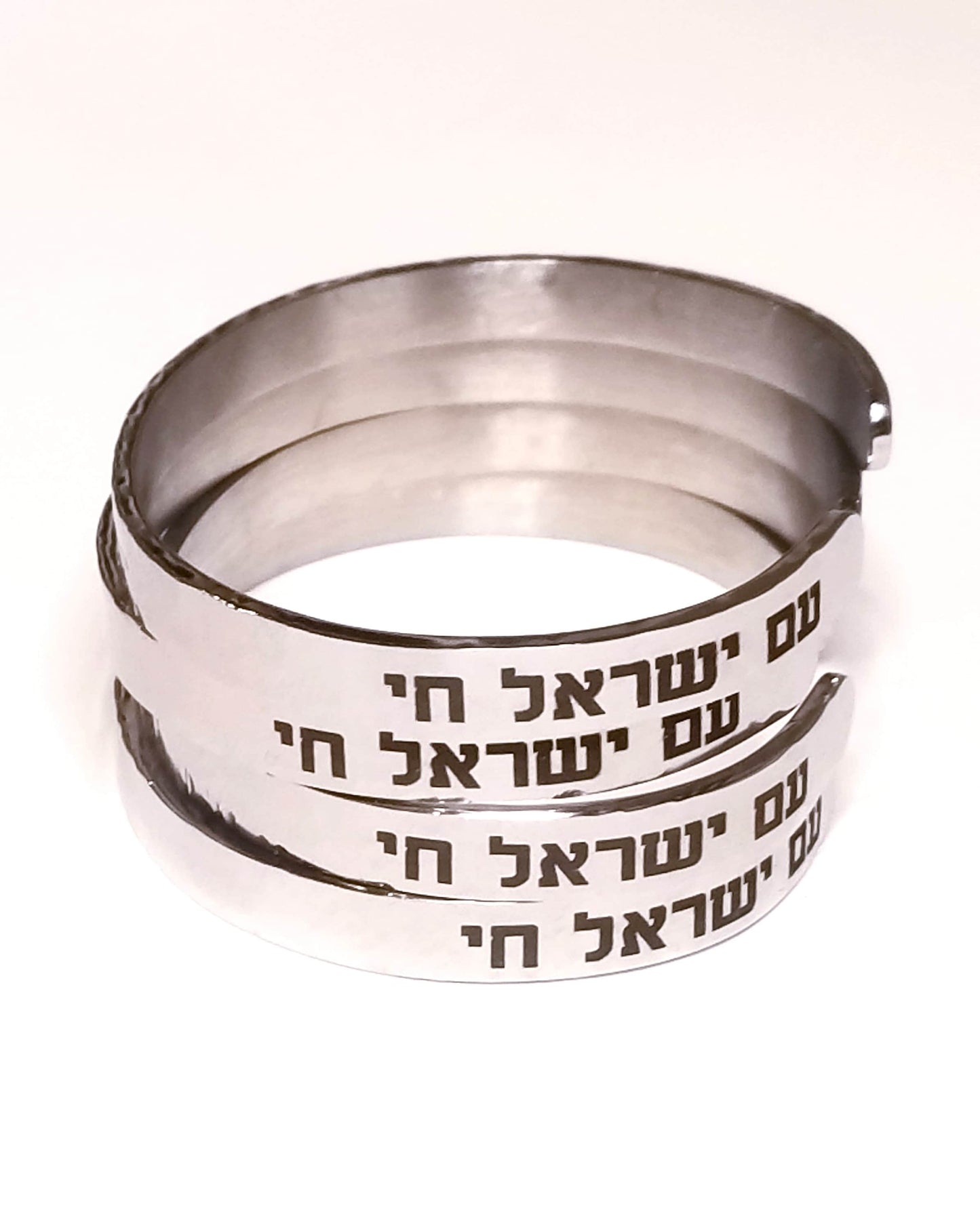 Am Yisrael Chai Bracelet, Hebrew Jewelry gift, Engraved Black cuff bracelet, Jewish pride bangle, Support Israel, Custom Hebrew Judaica