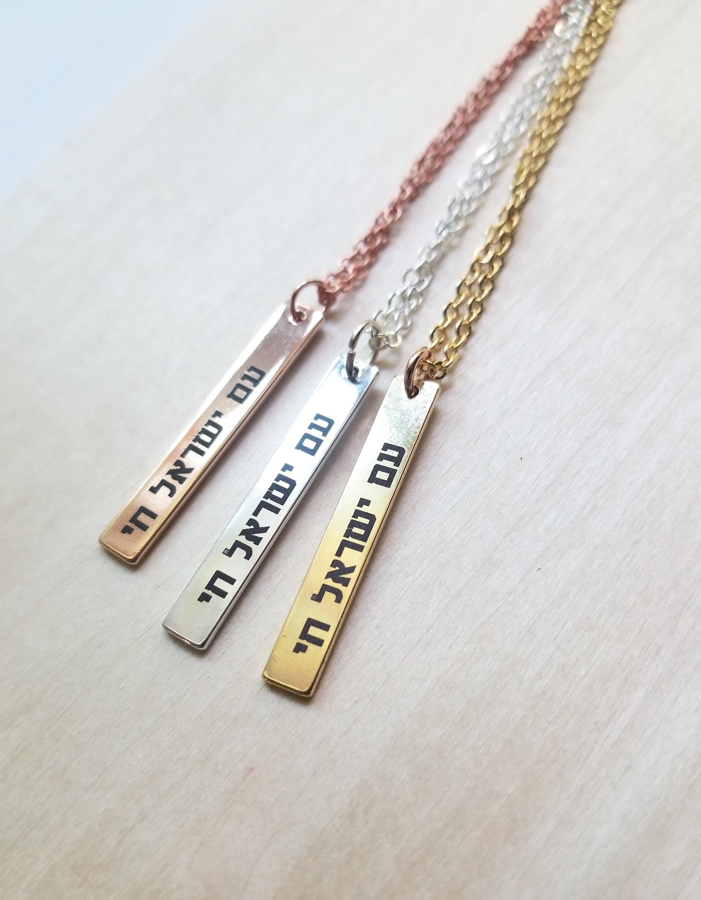 Am Israel Chai Necklace, Custom Hebrew Quote Necklace, Judaica jewelry Gift, Jewish present for Hanukkah, Stand with Israel engraved jewelry
