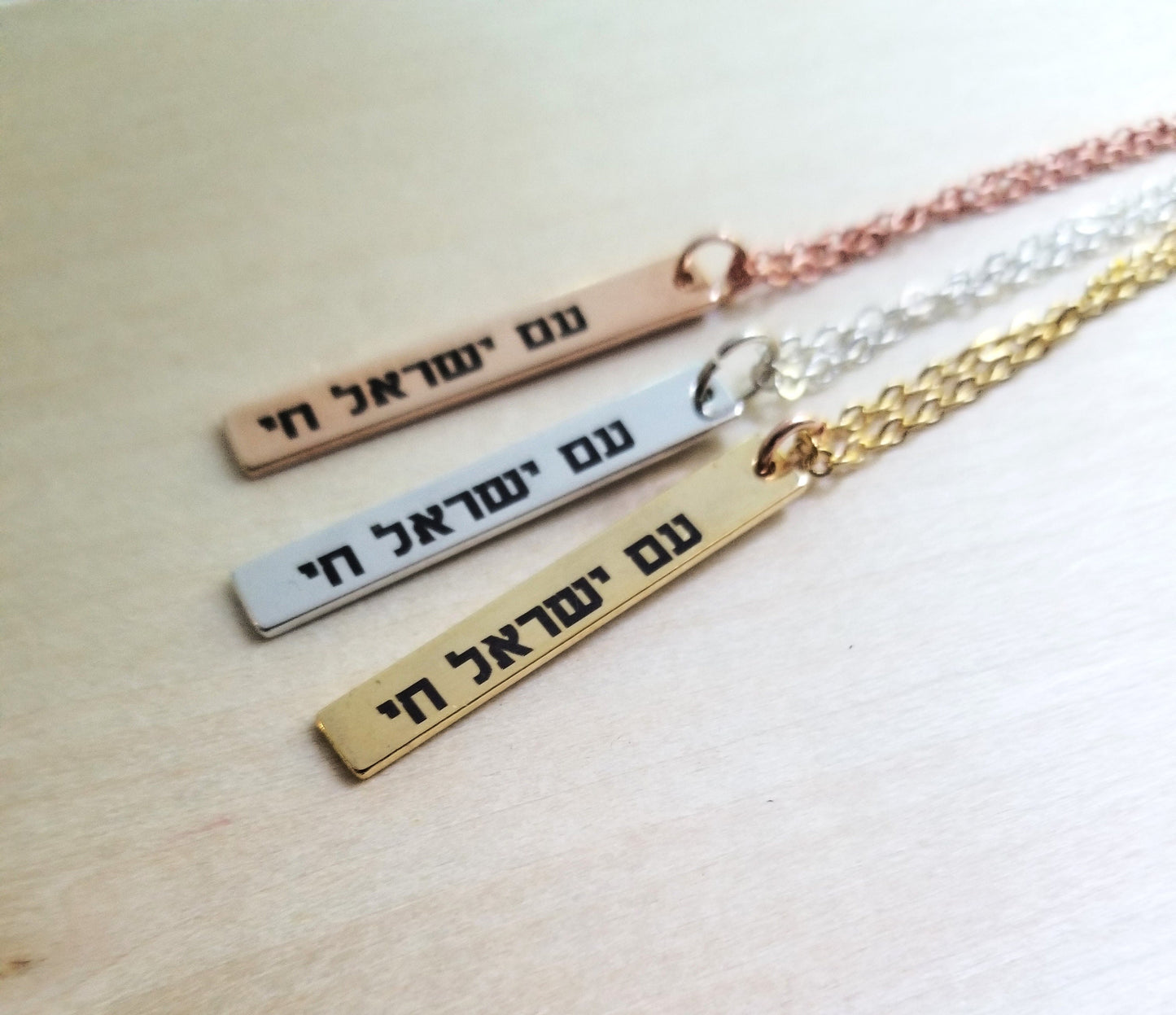 Am Israel Chai Necklace, Custom Hebrew Quote Necklace, Judaica jewelry Gift, Jewish present for Hanukkah, Stand with Israel engraved jewelry