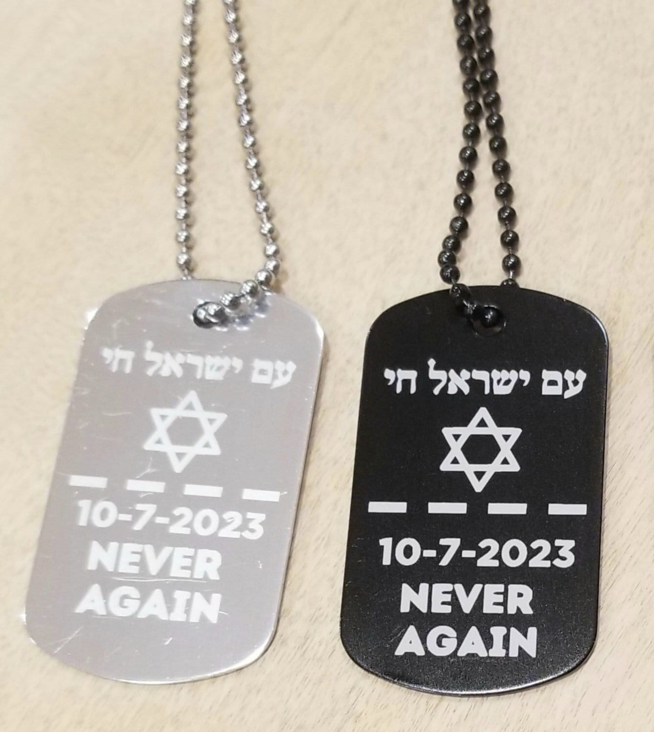 Israeli Military IDF tag, Am Israel Chai army necklace in silver, Hebrew Jewelry, Stand with Israel, Never again Jewish gift, Diskit Disc