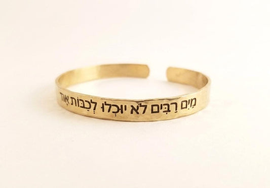 Song of songs cuff