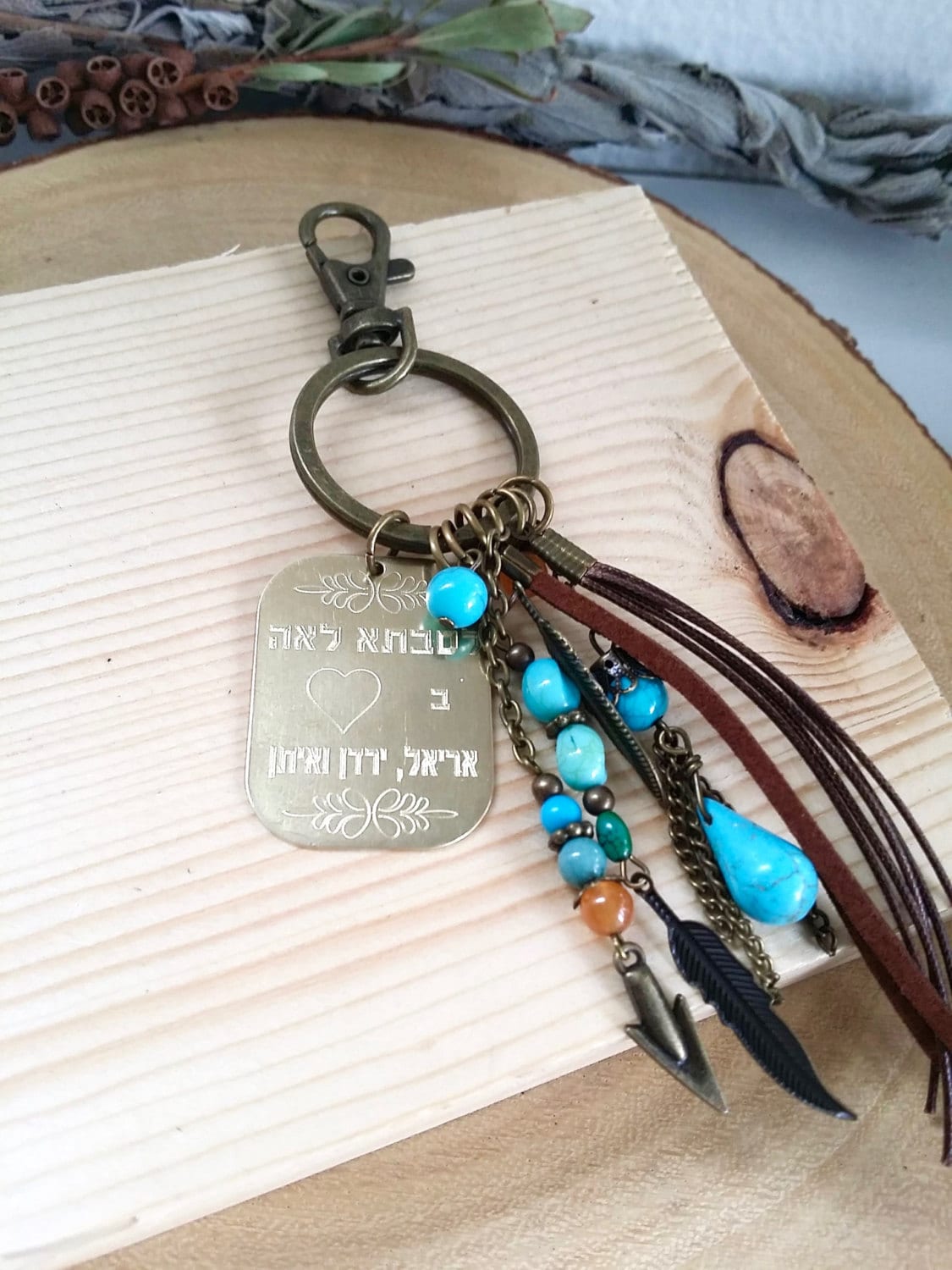 Personalized key chain, Engraved massage on key ring, Hebrew letters key charm, Mini mantra key chain, inspirational quote key holder plate