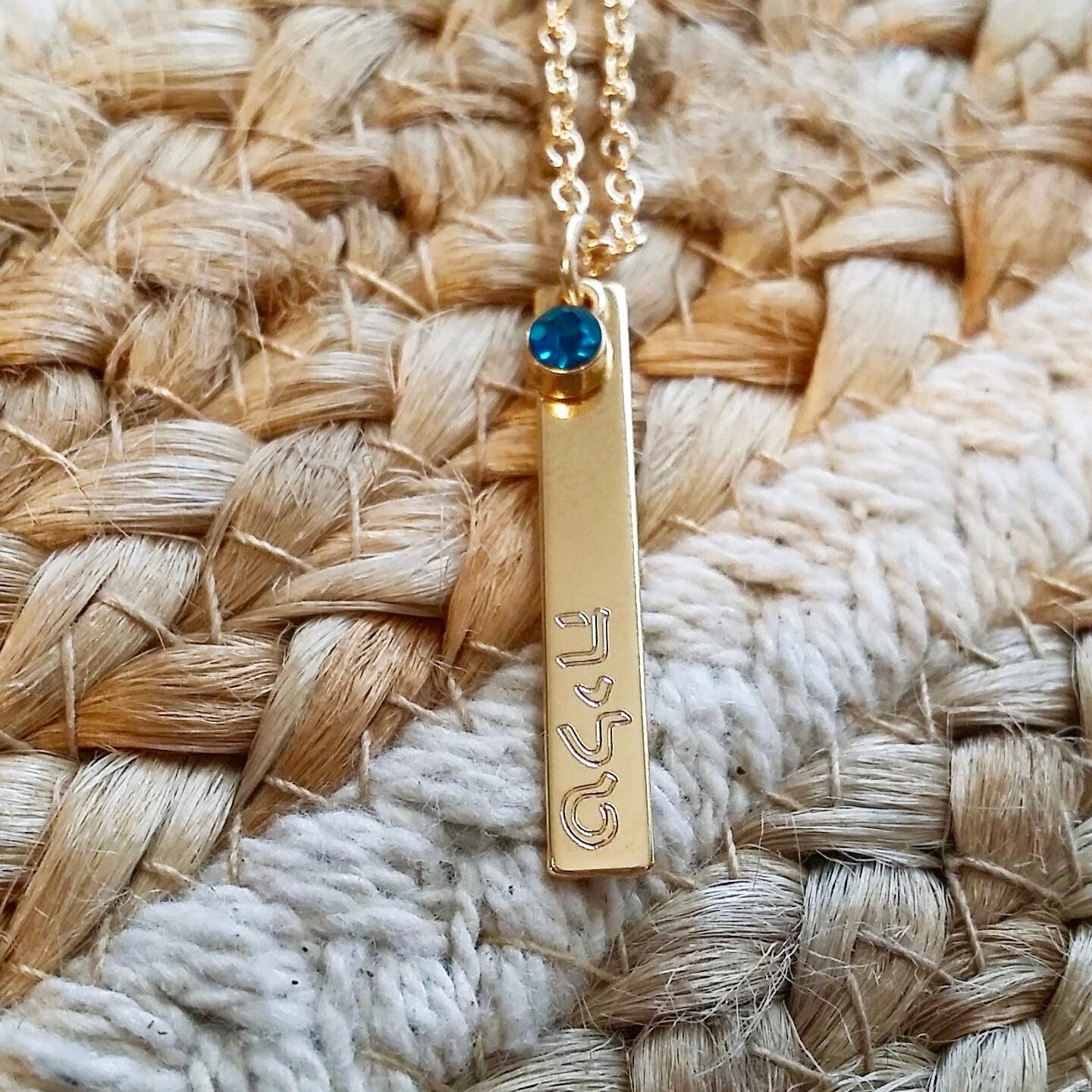 Custom Vertical bar necklace, personalized birthstone and name pendant