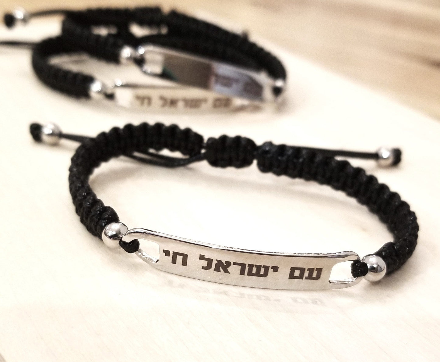 Am Israel Chai Black bar bracelet for man, engraved Hebrew bracelet, adjustable Men's cuff, Stand with Israel, Jewish Jewelry, Judaica gift
