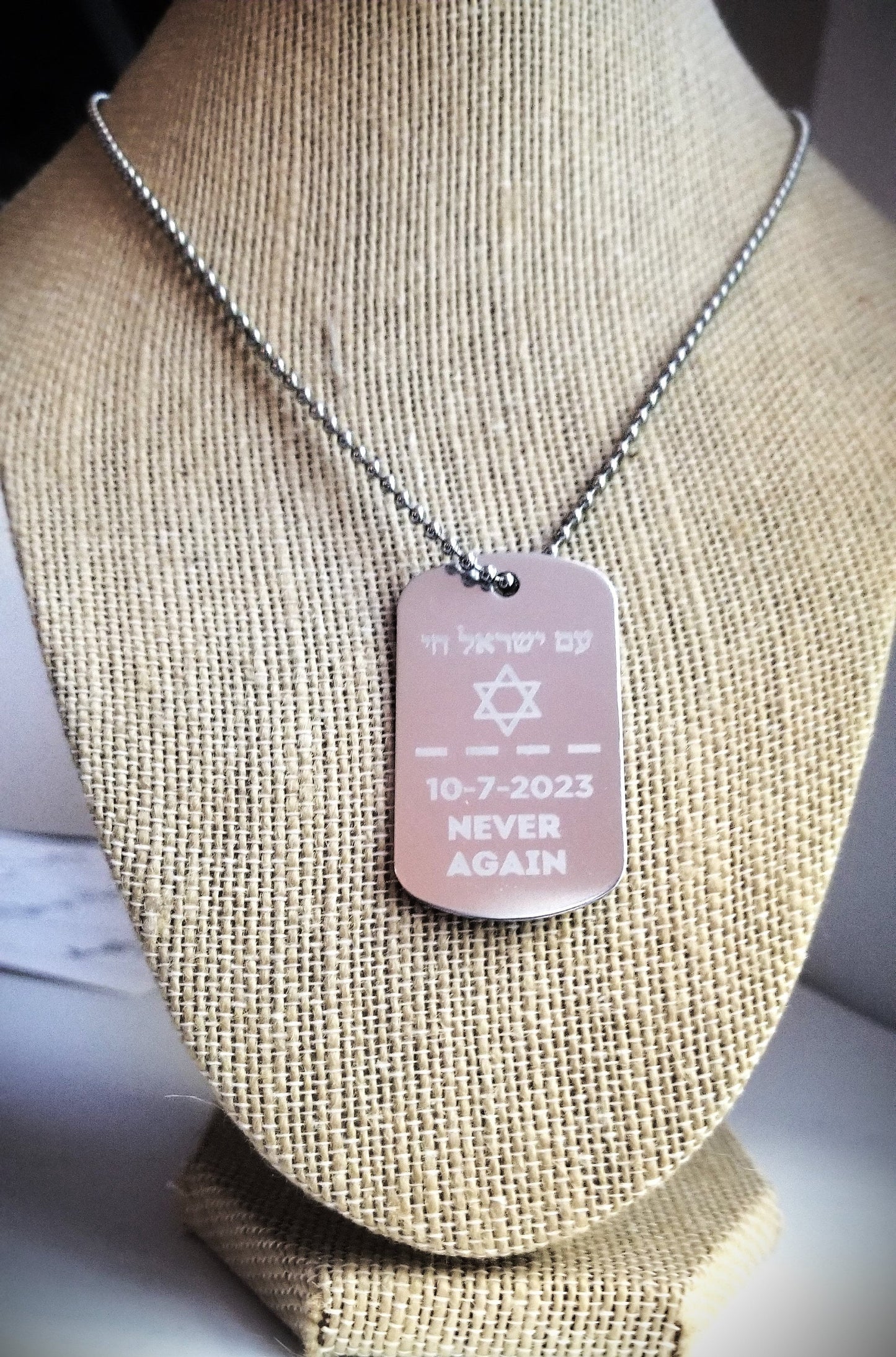 Israeli Military IDF tag, Am Israel Chai army necklace in silver, Hebrew Jewelry, Stand with Israel, Never again Jewish gift, Diskit Disc