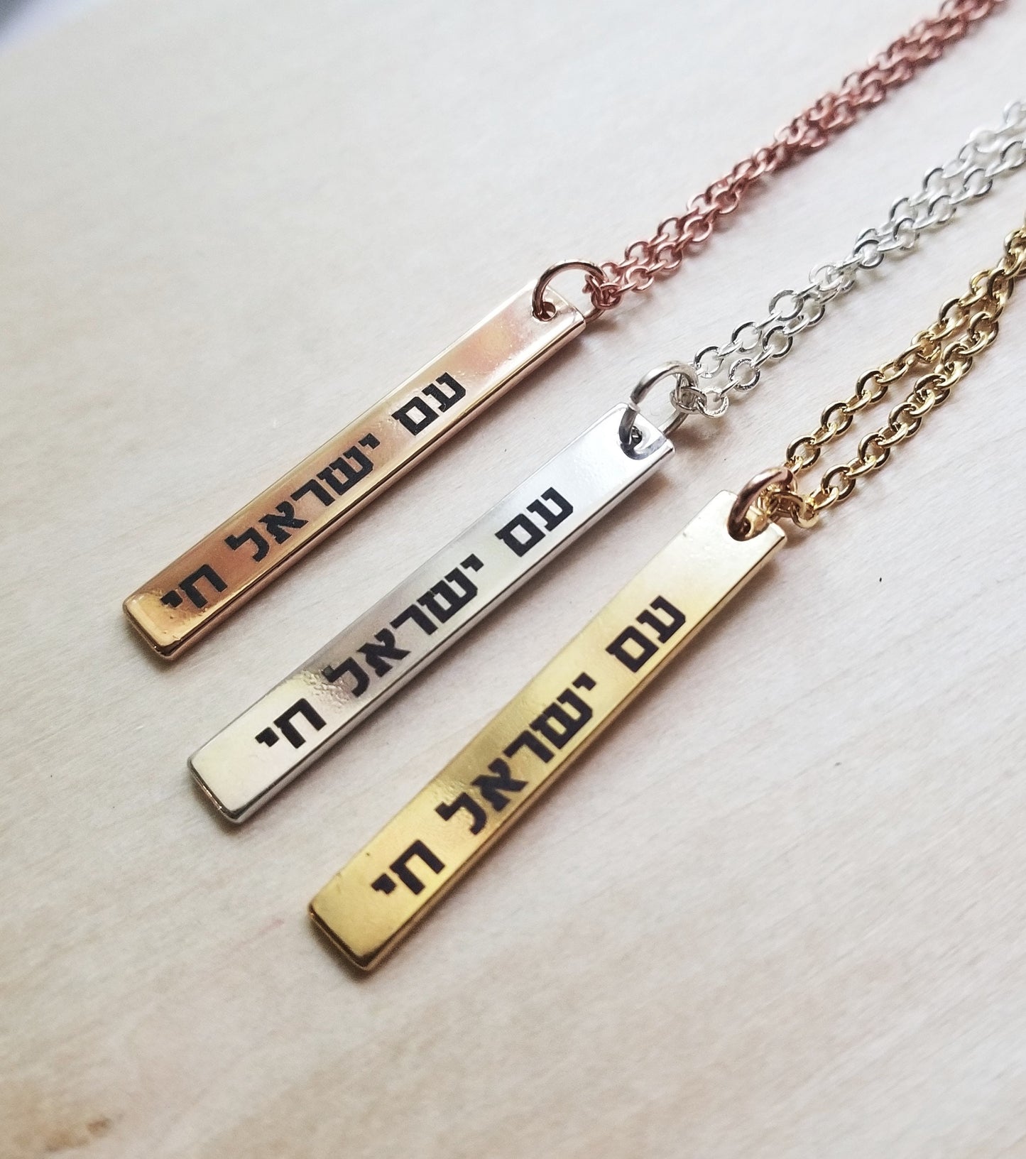 Am Israel Chai Necklace, Custom Hebrew Quote Necklace, Judaica jewelry Gift, Jewish present for Hanukkah, Stand with Israel engraved jewelry
