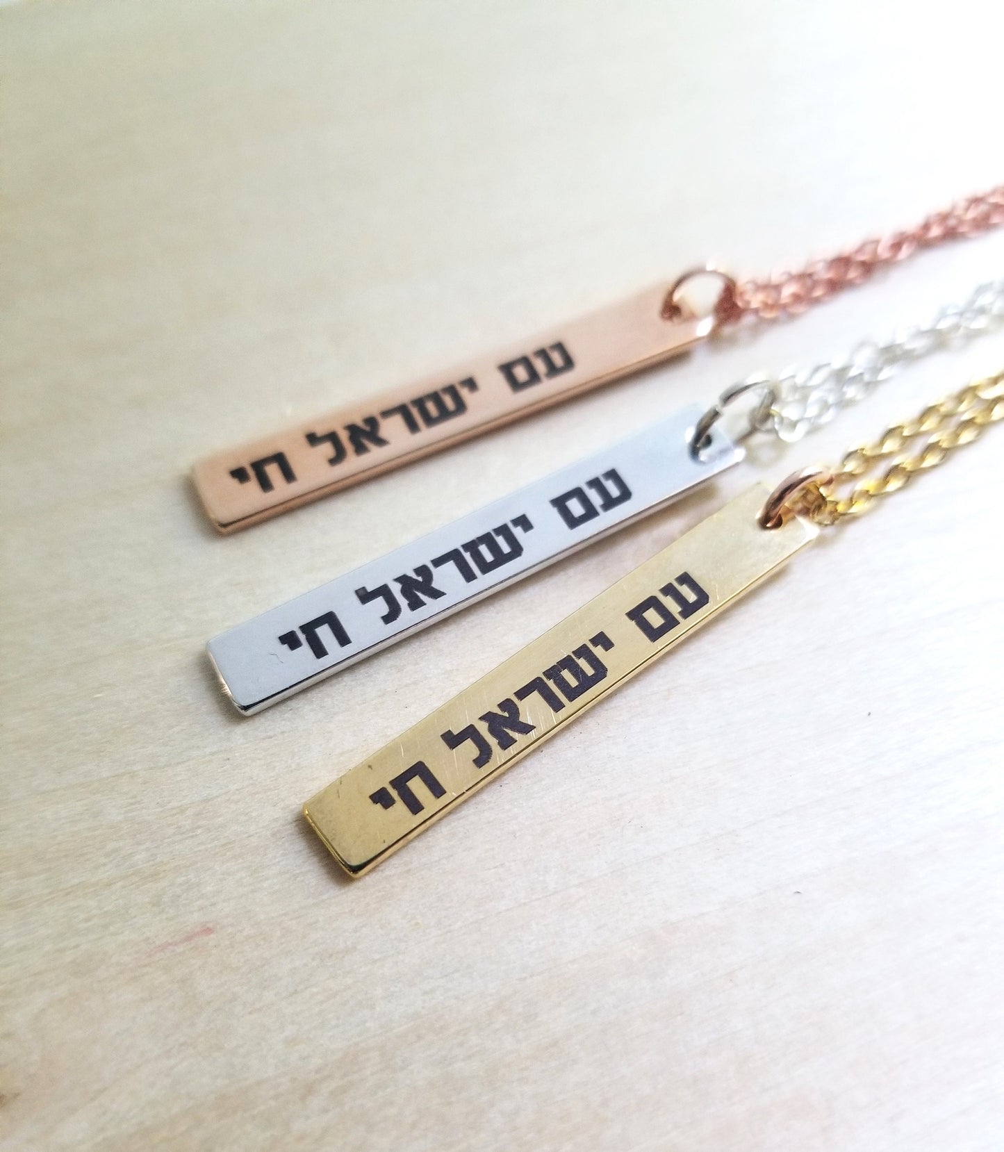 Am Israel Chai Necklace, Custom Hebrew Quote Necklace, Judaica jewelry Gift, Jewish present for Hanukkah, Stand with Israel engraved jewelry