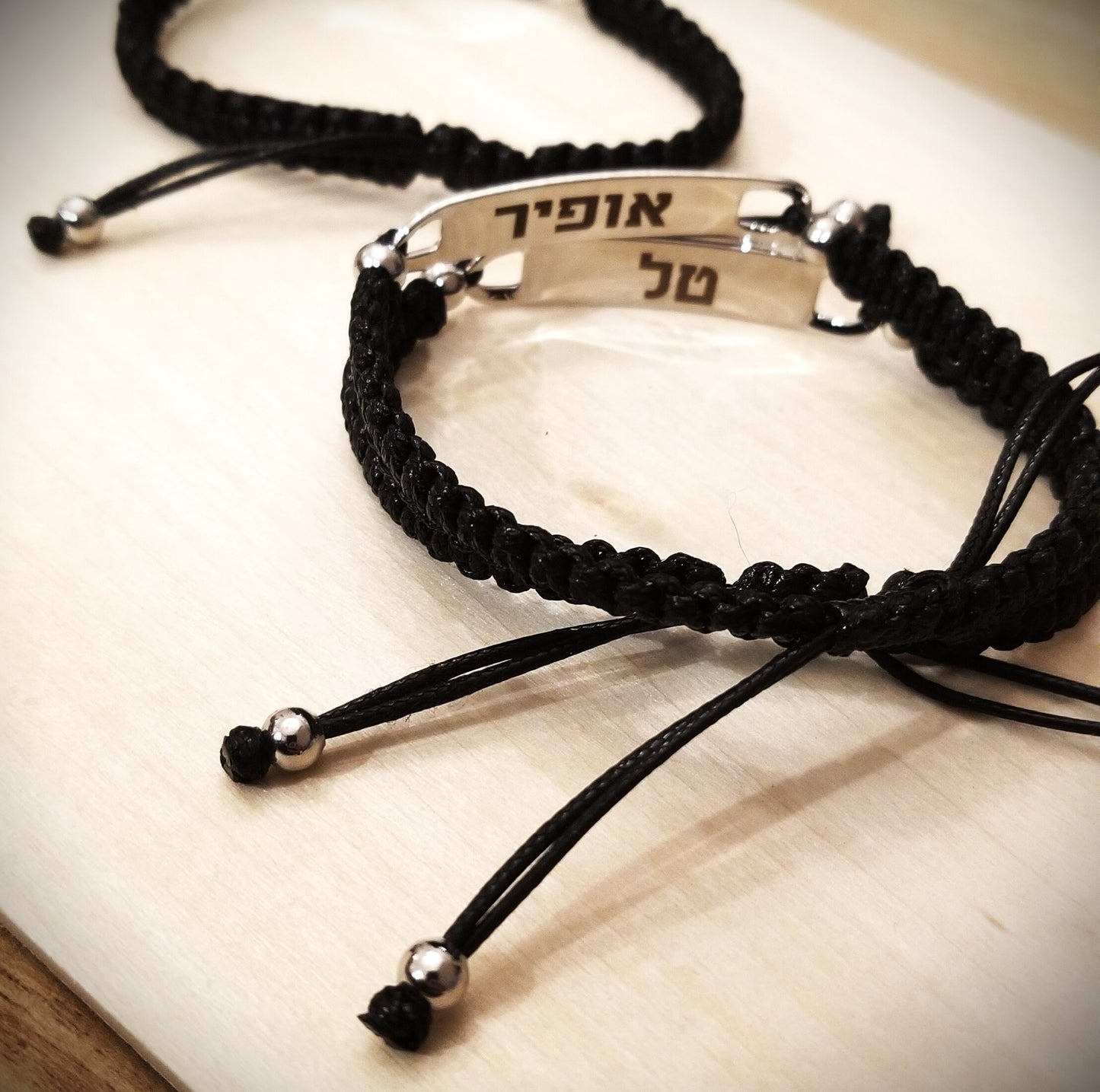 Am Israel Chai Black bar bracelet for man, engraved Hebrew bracelet, adjustable Men's cuff, Stand with Israel, Jewish Jewelry, Judaica gift