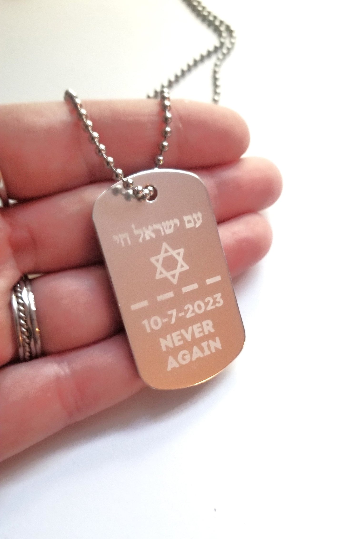 Am Israel Chai Military tag, Israeli military army necklace in black or silver, Hebrew Jewelry, Stand with Israel, Never again Jewish gift