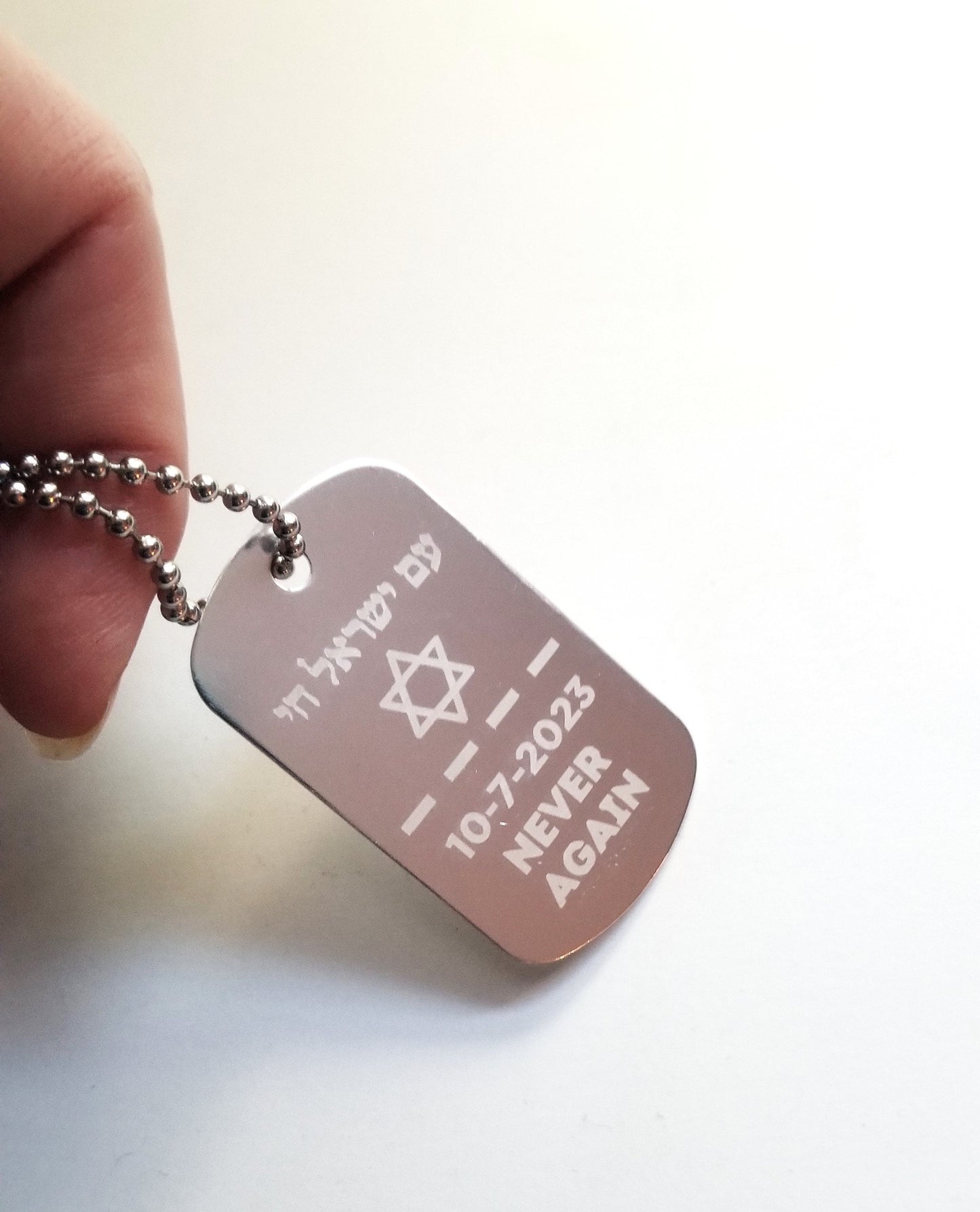 Am Israel Chai Military tag, Israeli military army necklace in black or silver, Hebrew Jewelry, Stand with Israel, Never again Jewish gift