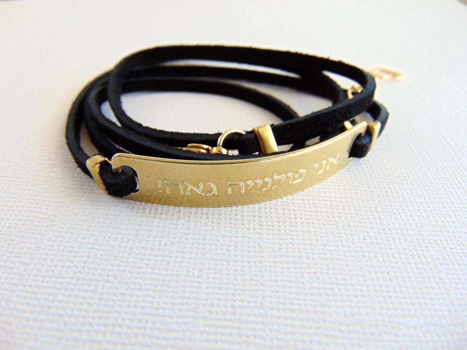Hebrew Quote wrap bracelet, customized message bar bracelet, engraved leather Bracelet, inspirational jewelry, personalized Jewelry
