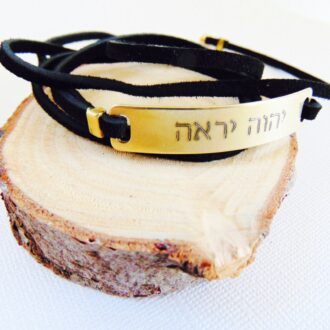 Black Leather Wrap Bracelet with Engraved Hebrew Quote, Boho Style Brass Bar Jewelry
