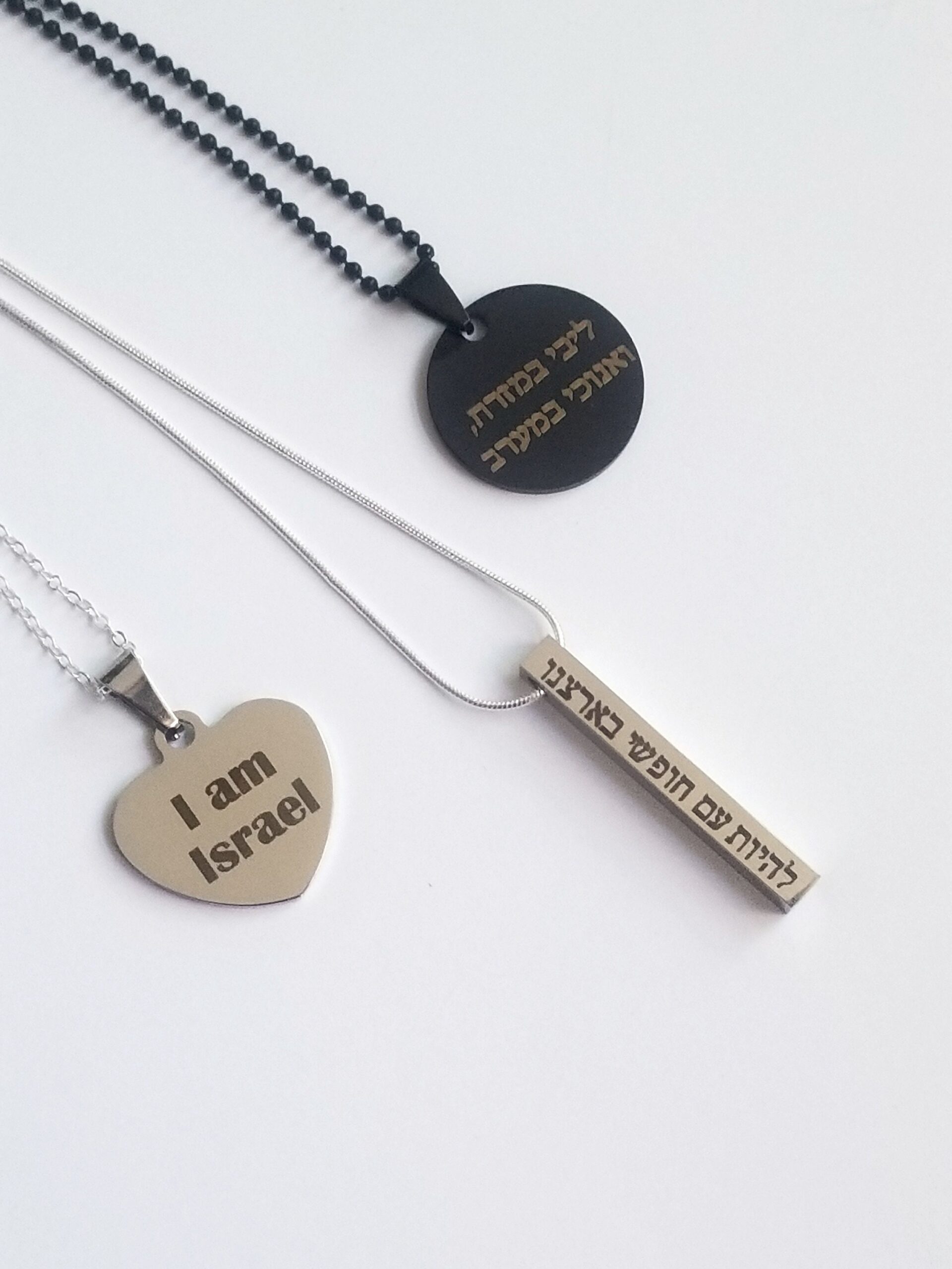 Hebrew necklace, Support Israel necklace, Black coin pendant with Hebrew engraving, in silver, black, gold or rose gold