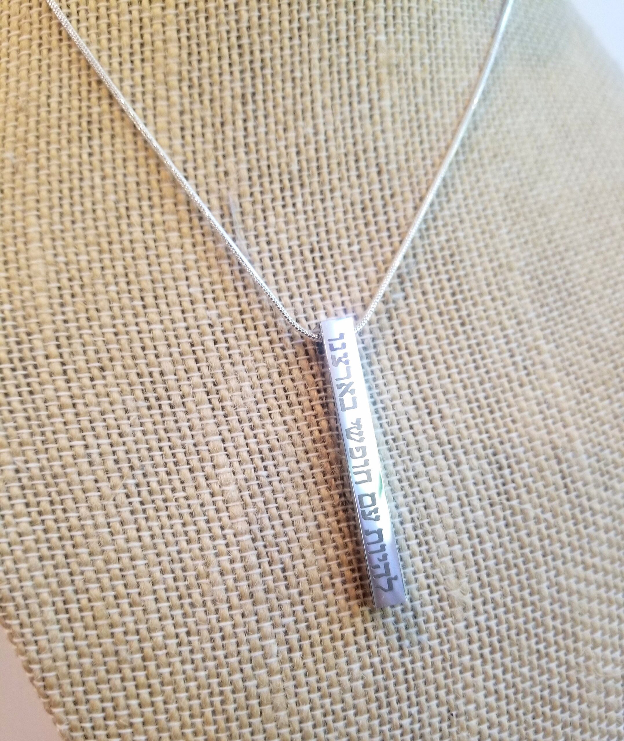 Hatikva engraved on cuboid pendant, Hebrew anthem necklace, Jewish necklace, Israel jewelry, Rose gold, Gold, Silver vertical bar necklace