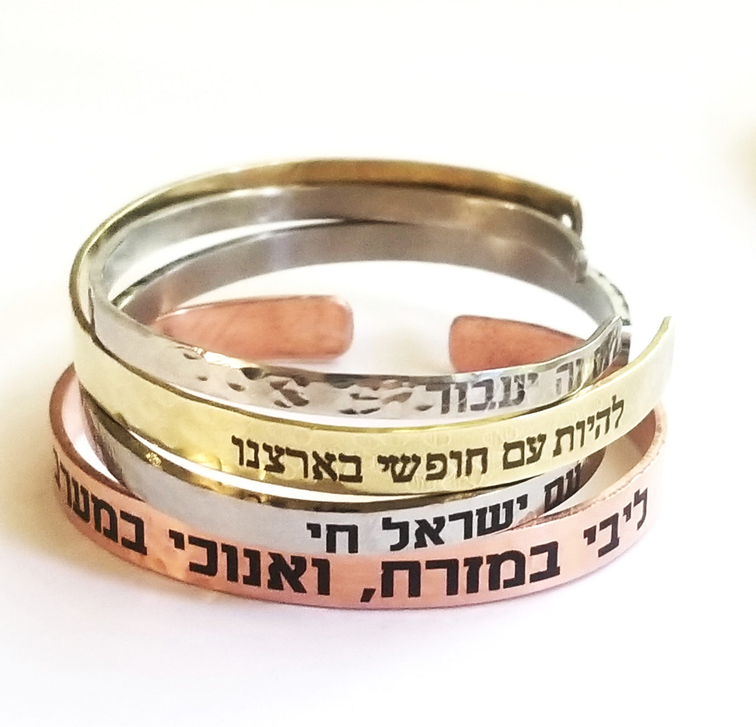 Hineni, Here I am Bracelet, Hebrew Quote cuff bracelet, Bible verse jewelry, Biblical faith engraved bangle