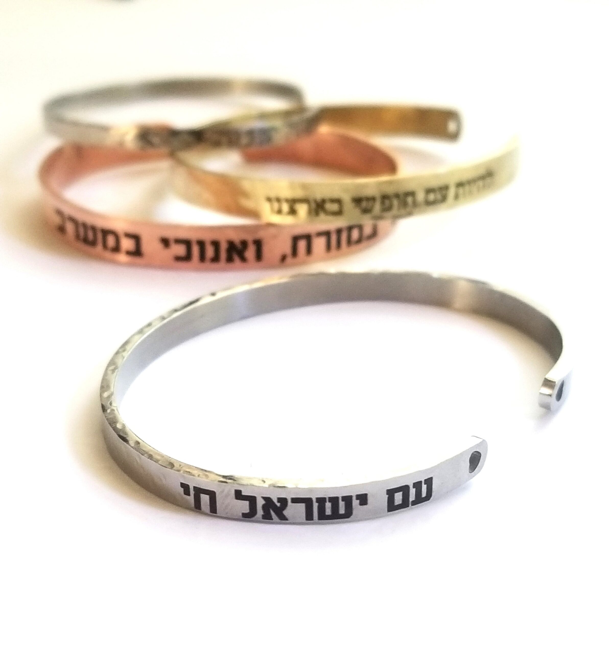 Hineni, Here I am Bracelet, Hebrew Quote cuff bracelet, Bible verse jewelry, Biblical faith engraved bangle