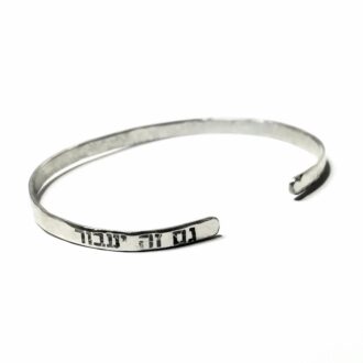 This too shell pass, Hebrew cuff bracelet, Gam Zeh Yaavor, Silver thin engraved bangle, encouragement gift, Am Israel Chai, Hebrew Quote
