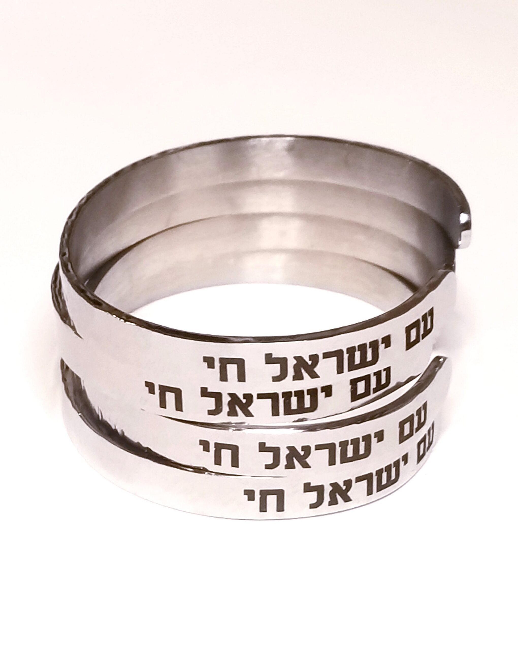 Am Israel Chai cuff Bracelet, Personalized Hebrew Quote Jewelry, Silver bracelet, Jewish pride engraved bangle, stand with Israel gift,
