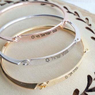 Hebrew Bracelet, Shema Israel Cuff, Am Israel Chai bangle, Jewish bracelet, Support Israel, Judaica Jewelry Gift, Star of David, Modeh Ani