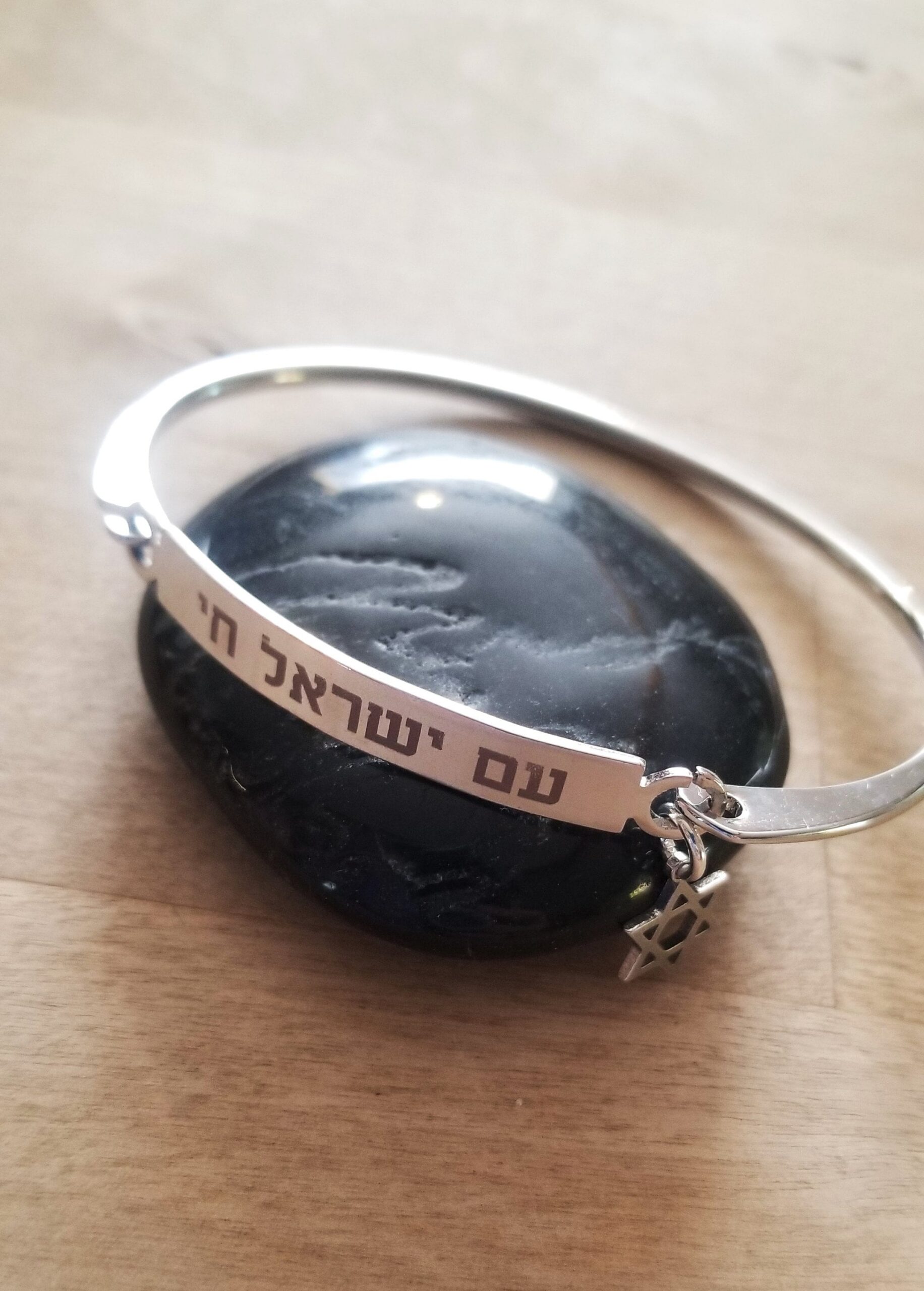 Engraved Hebrew Bracelet, Gold Jewish Bangle, Am Yisrael Fucking Chai Bracelet, Israel Support Jewelry, Personalized Hebrew Gift