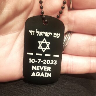 Am Israel Chai Military tag Disc, Israeli military army necklace in black, Hebrew Jewelry, Stand with Israel IDF, Never again Jewish gift