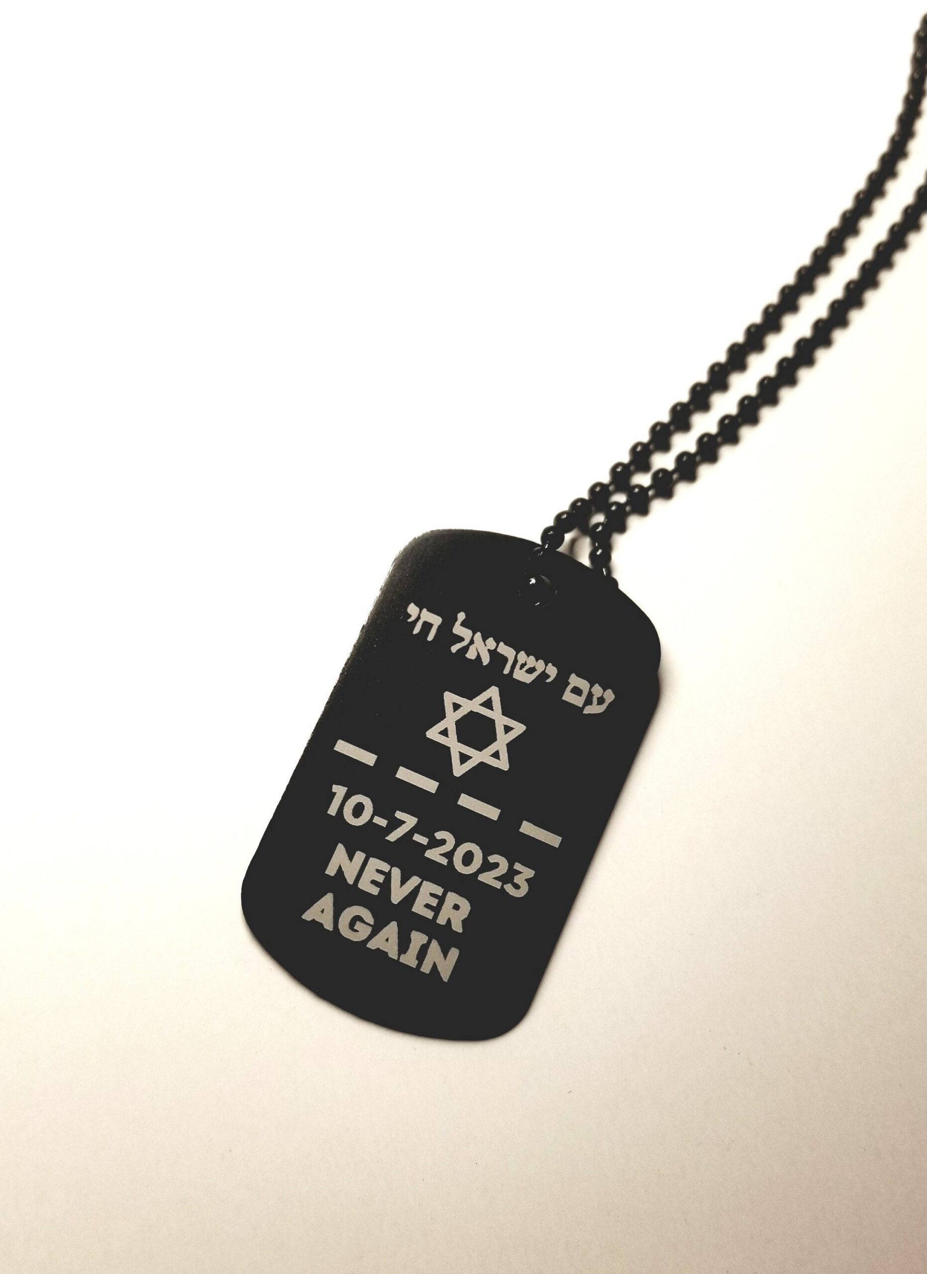 Am Israel Chai Military tag Disc, Israeli military army necklace in black, Hebrew Jewelry, Stand with Israel IDF, Never again Jewish gift