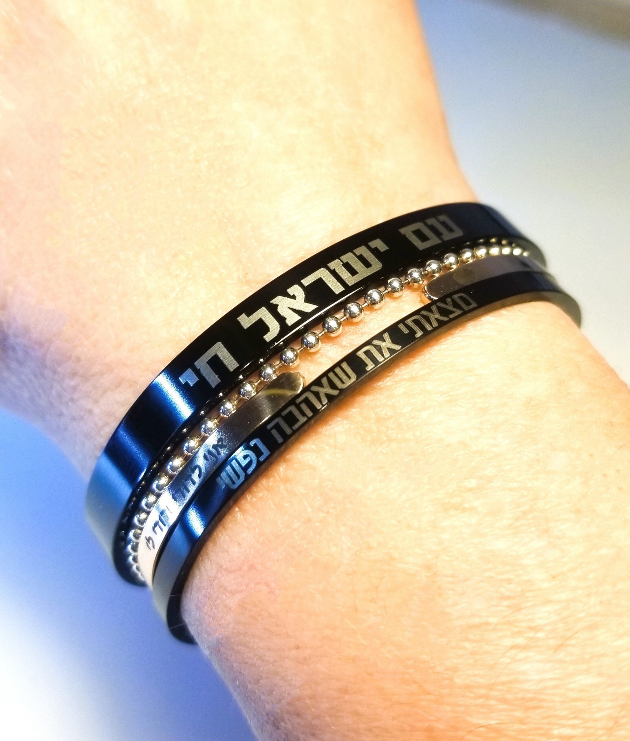 I found the one whom my soul loves bracelet, Jewish gift, Engraved Black cuff bracelet, Hebrew Torah scripture bangle, Anniversary gift