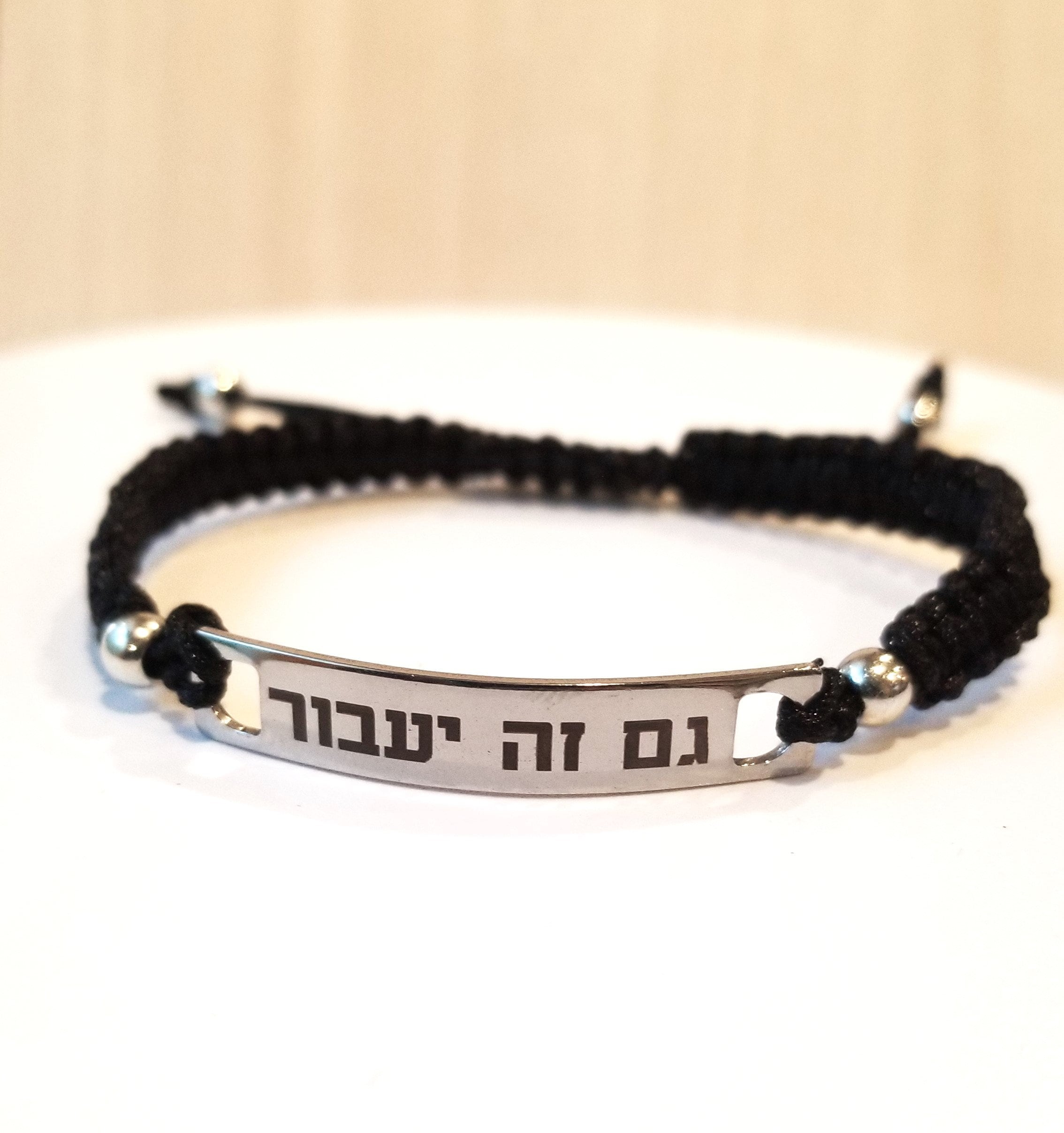 This too shall pass Black bar bracelet, engraved Hebrew cuff, bible verse, scripture Jewelry, religious gift, faith bracelet, Christian gift