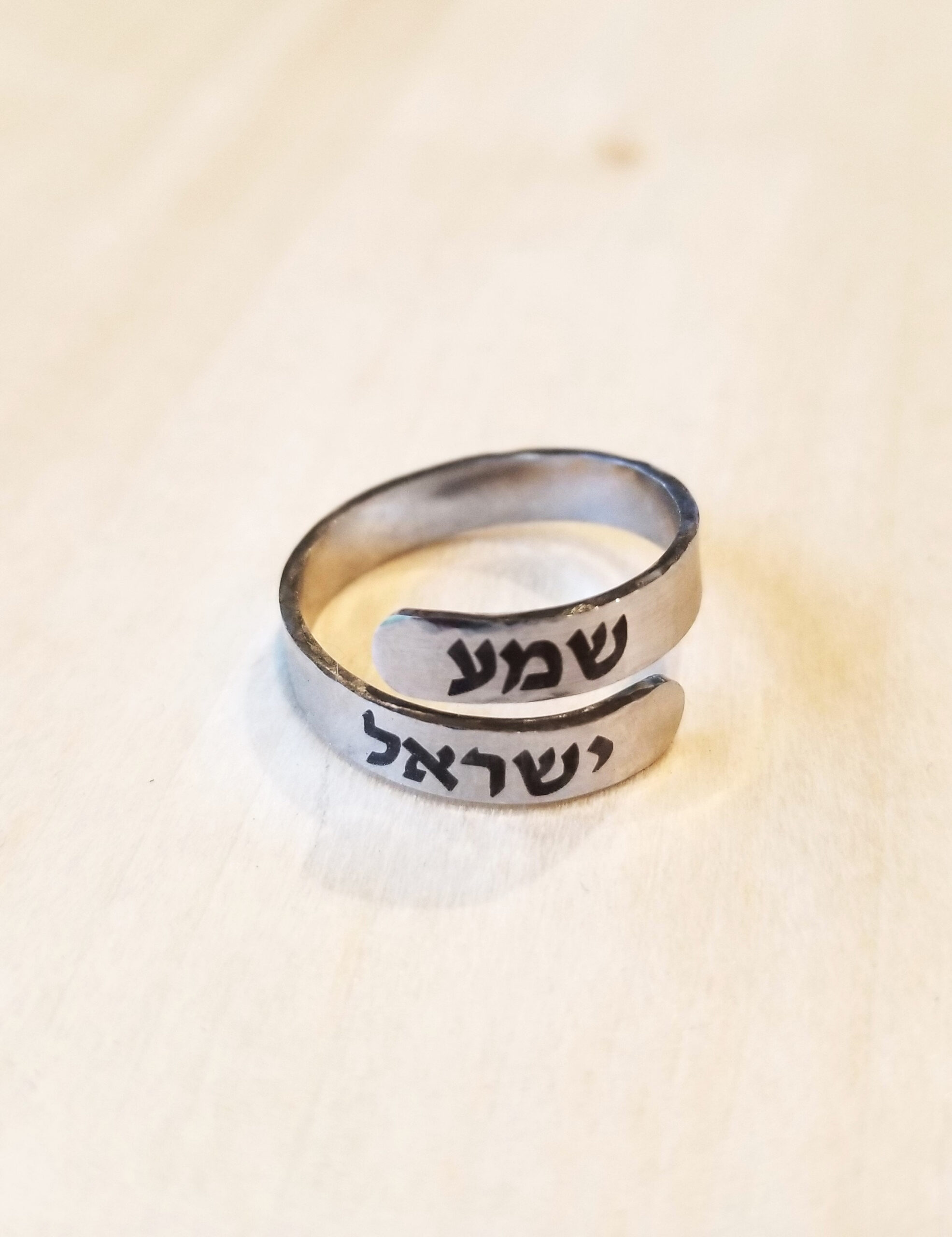 Shema Yisrael Hebrew prayer ring, Jewish faith Jewelry, Judaica gift, Custom bible verse, engraved Torah scripture, Wraparound silver ring