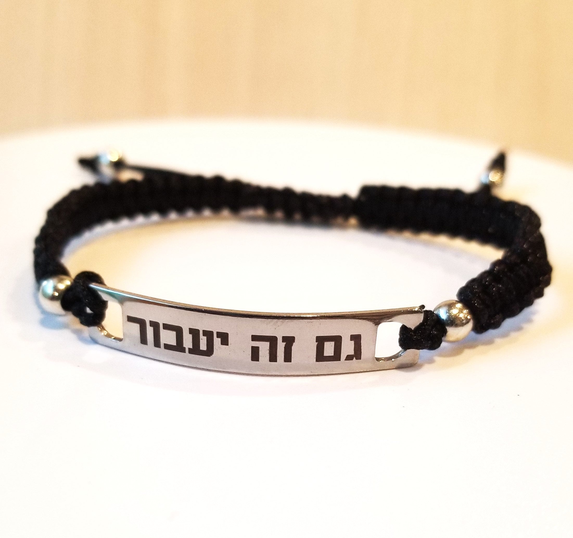This too shall pass Black bar bracelet, engraved Hebrew cuff, bible verse, scripture Jewelry, religious gift, faith bracelet, Christian gift