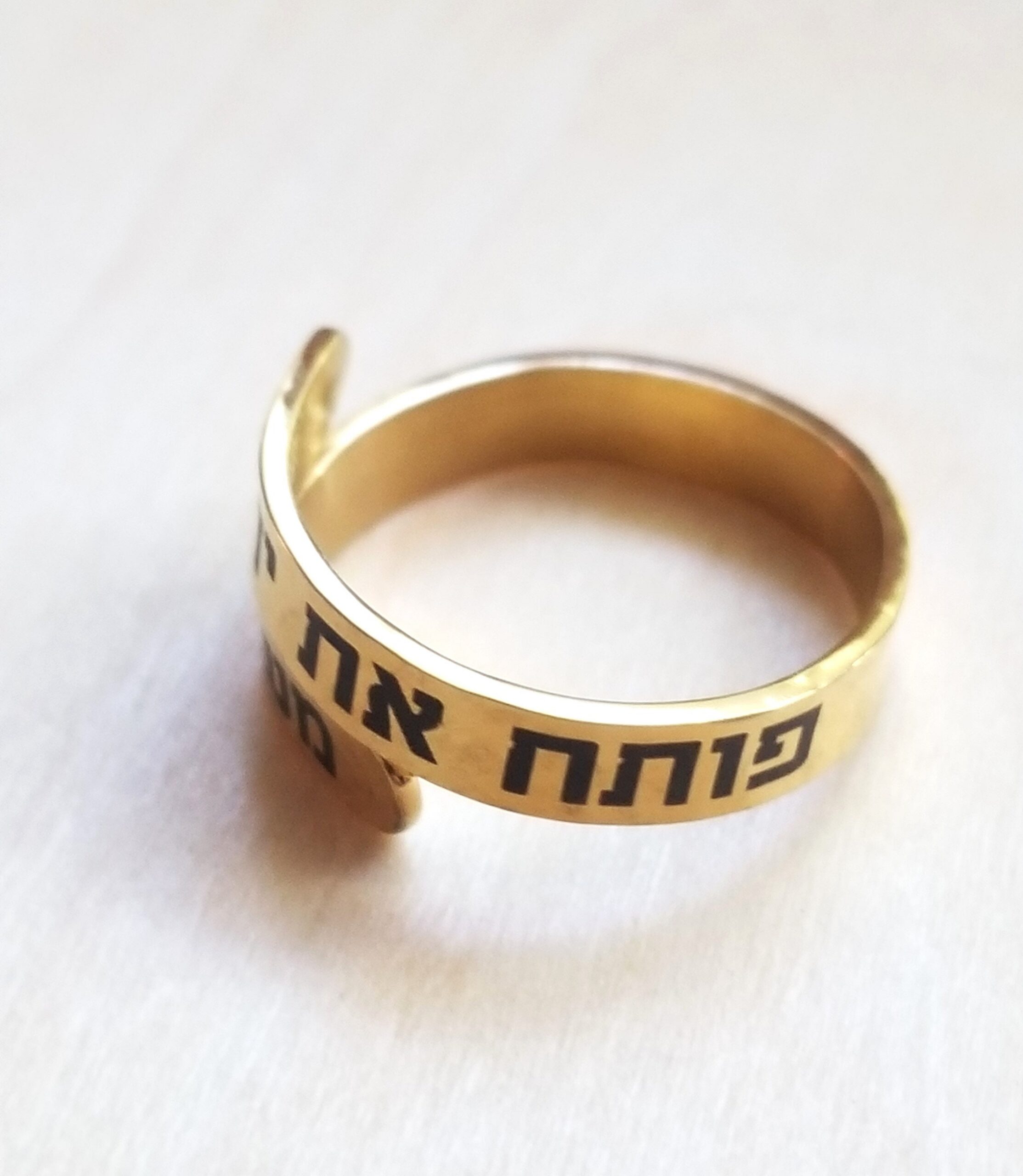 Hebrew Prayer Ring, Engraved Wraparound Stainless Steel Band, Judaica Jewelry, Custom Scripture, Jewish Faith Gift, Personalized Ring