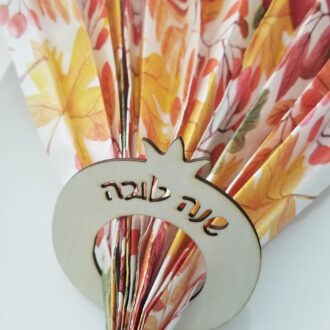 Rosh Hashanah napkin rings, personalized table decoration, Jewish new year holiday table decor, Shana Tova pomegranate dinner setting decor