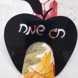 Rosh Hashana napkin rings, personalized table decoration, Jewish new year holiday table decor, Shana Tova Apple dinner setting decor