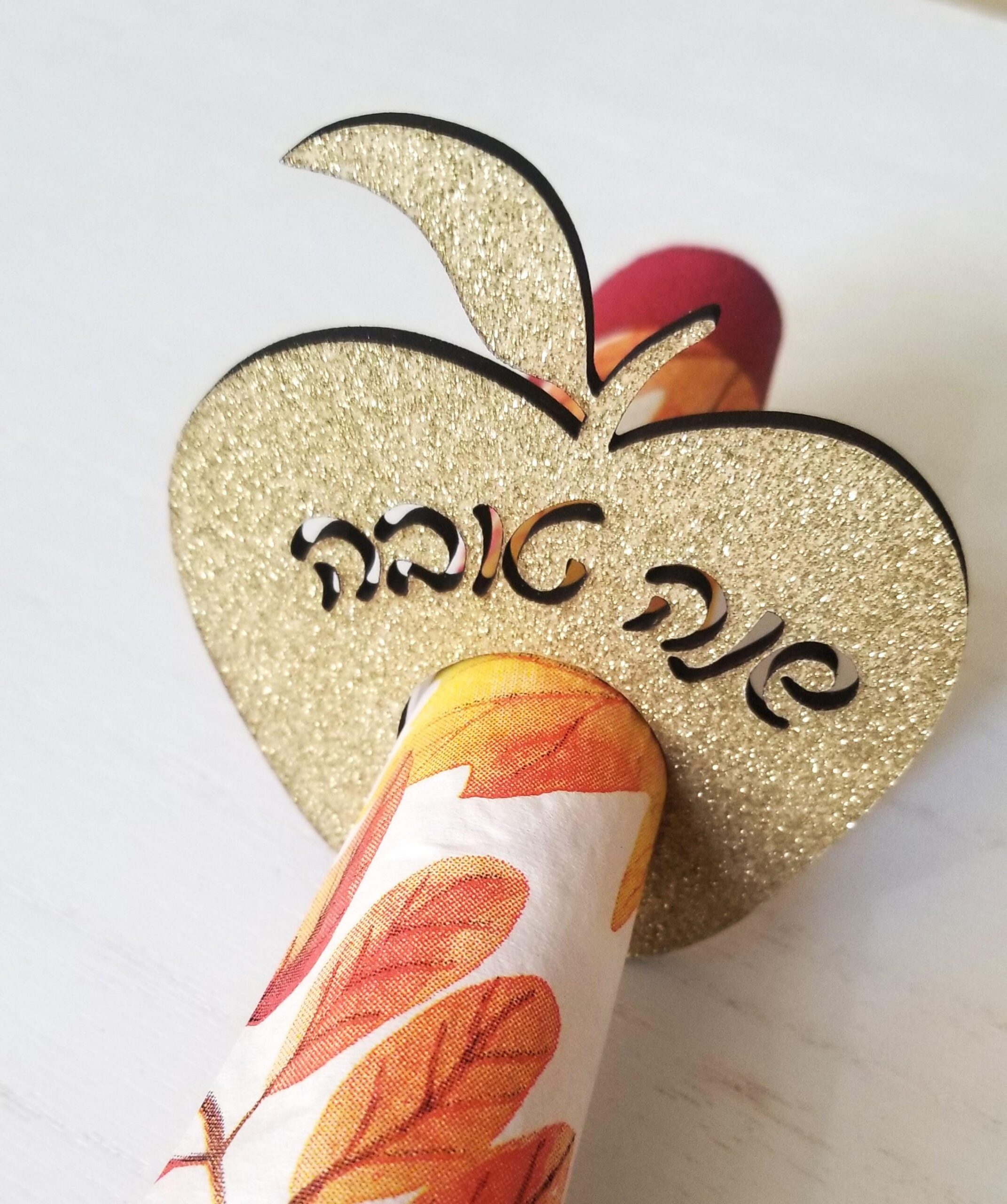 Jewish new year Rosh Hashana napkin rings, personalized table decoration, holiday table decor, Shana Tova Apple dinner setting napkin holder