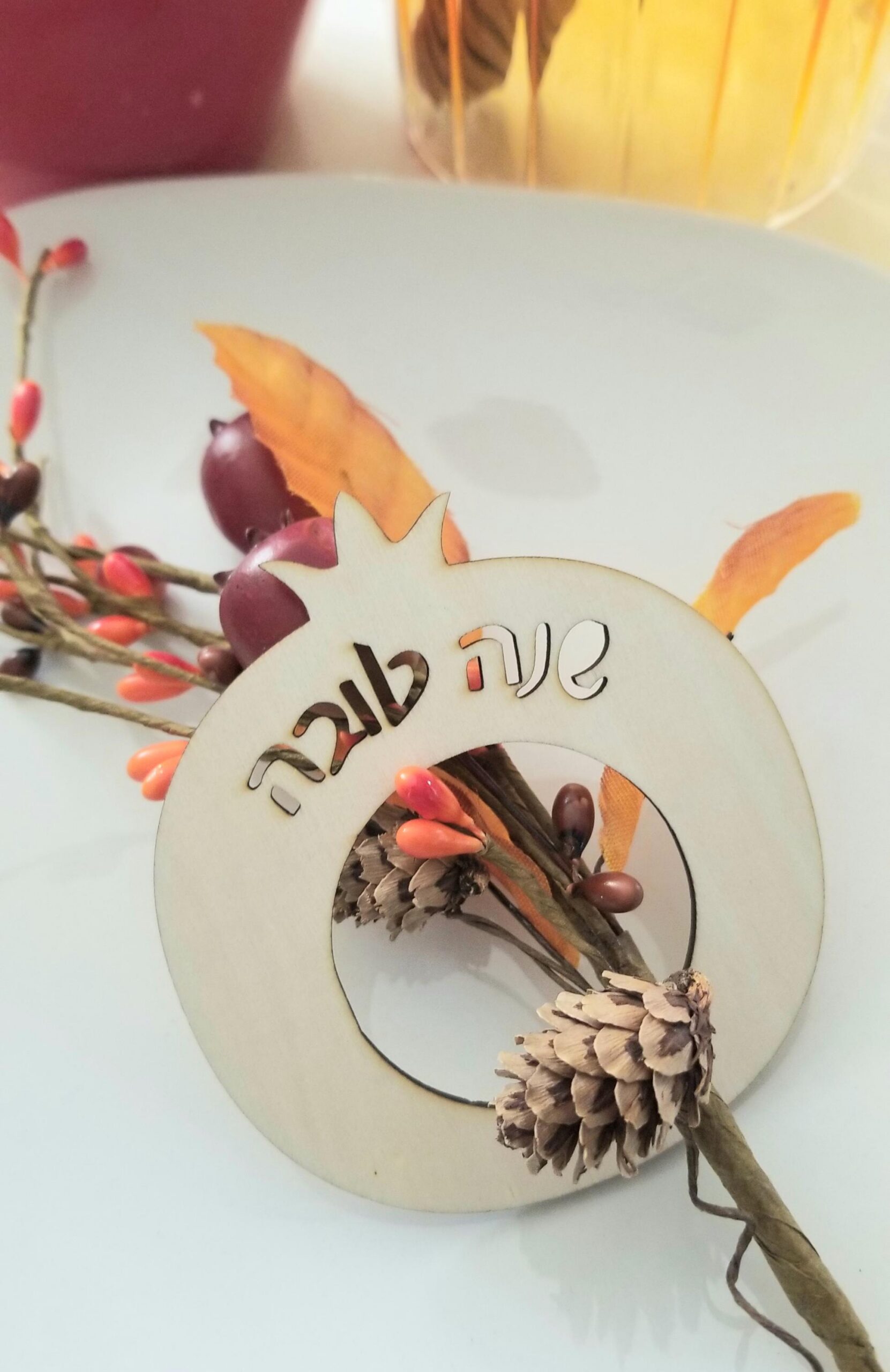 Rosh Hashana napkin rings, personalized table decoration, Jewish new year holiday table decor, Shana Tova Apple dinner setting decor