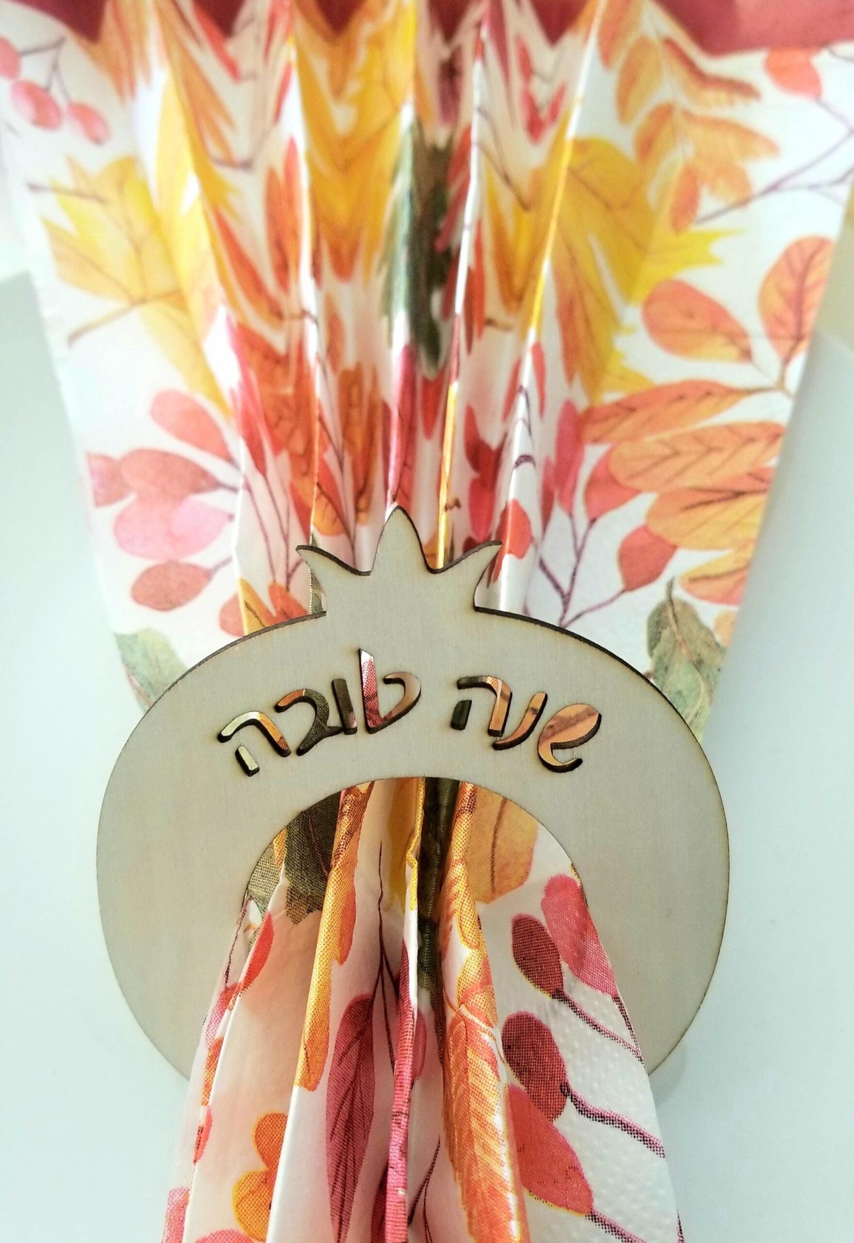 Rosh Hashanah napkin rings, personalized table decoration, Jewish new year holiday table decor, Shana Tova pomegranate dinner setting decor