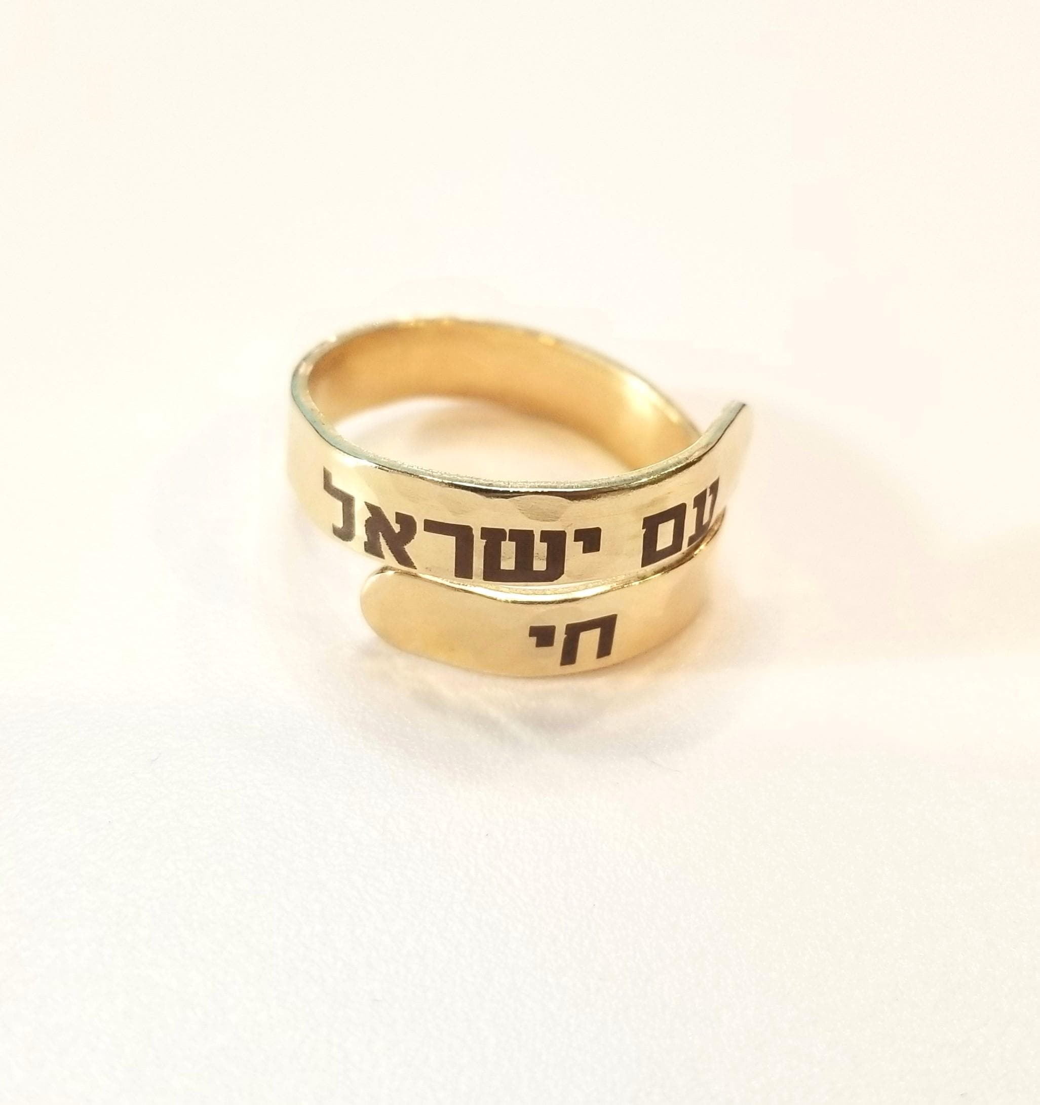 Modeh Ani Jewish prayer Hebrew ring, Thankful Judaica jewelry gift, Biblical verse blessing ring, Thin wraparound silver adjustable ring