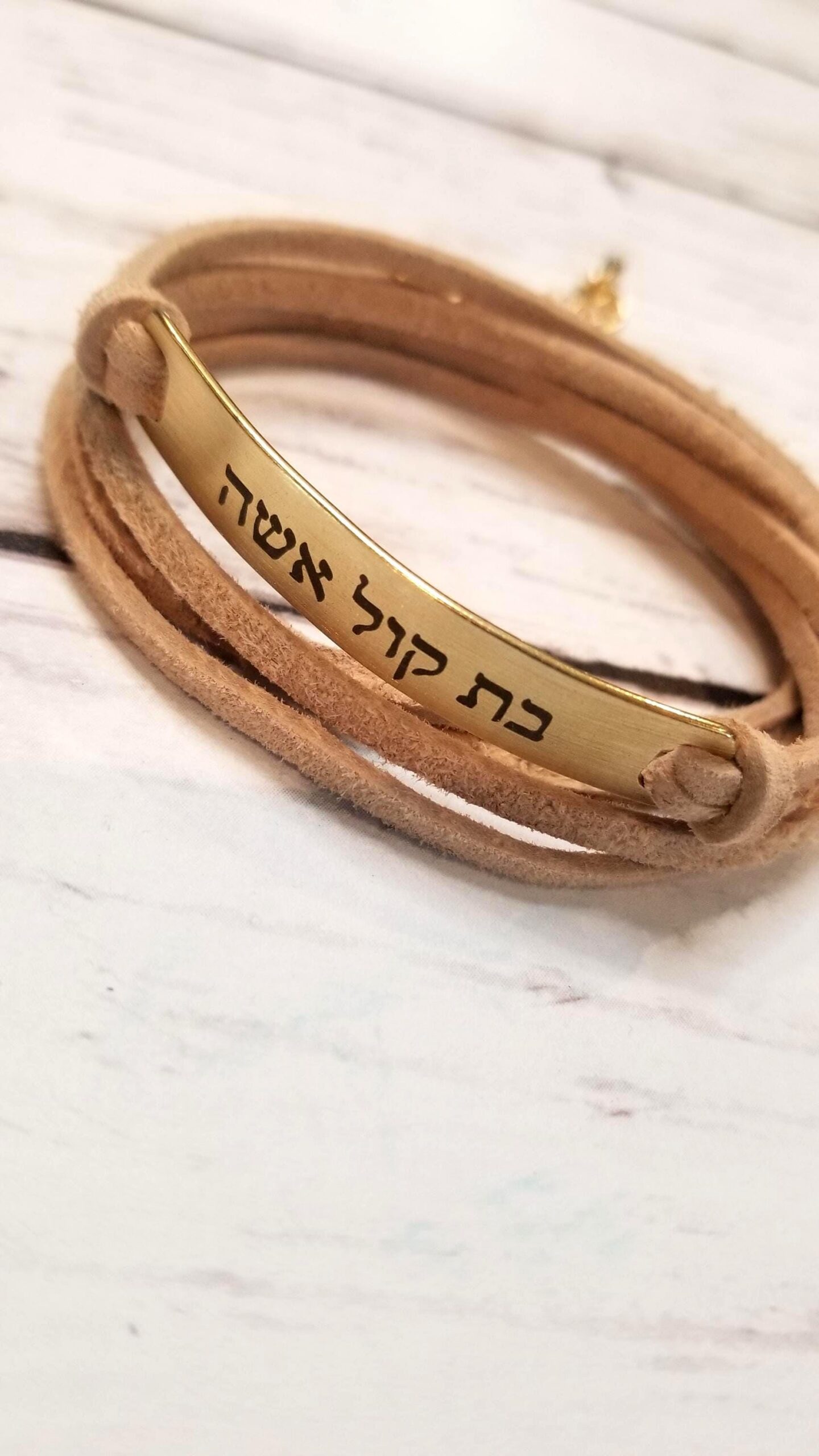 Hebrew Quote wrap bracelet, customized message bar bracelet, engraved leather Bracelet, inspirational jewelry, personalized Jewelry