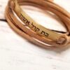 Hebrew Quote wrap bracelet, customized message bar bracelet, engraved leather Bracelet, inspirational jewelry, personalized Jewelry