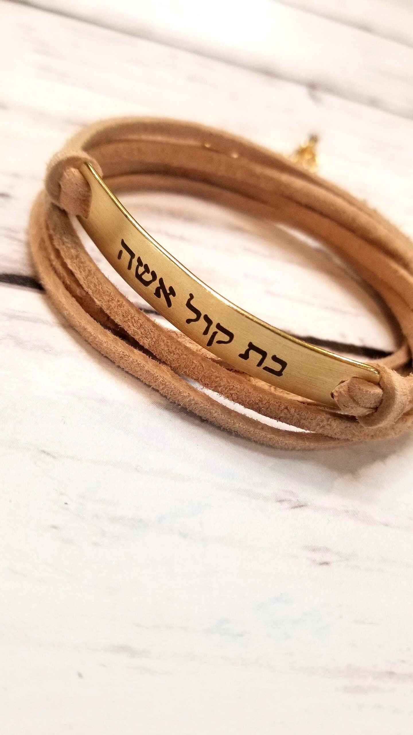 Hebrew Quote wrap bracelet, customized message bar bracelet, engraved leather Bracelet, inspirational jewelry, personalized Jewelry